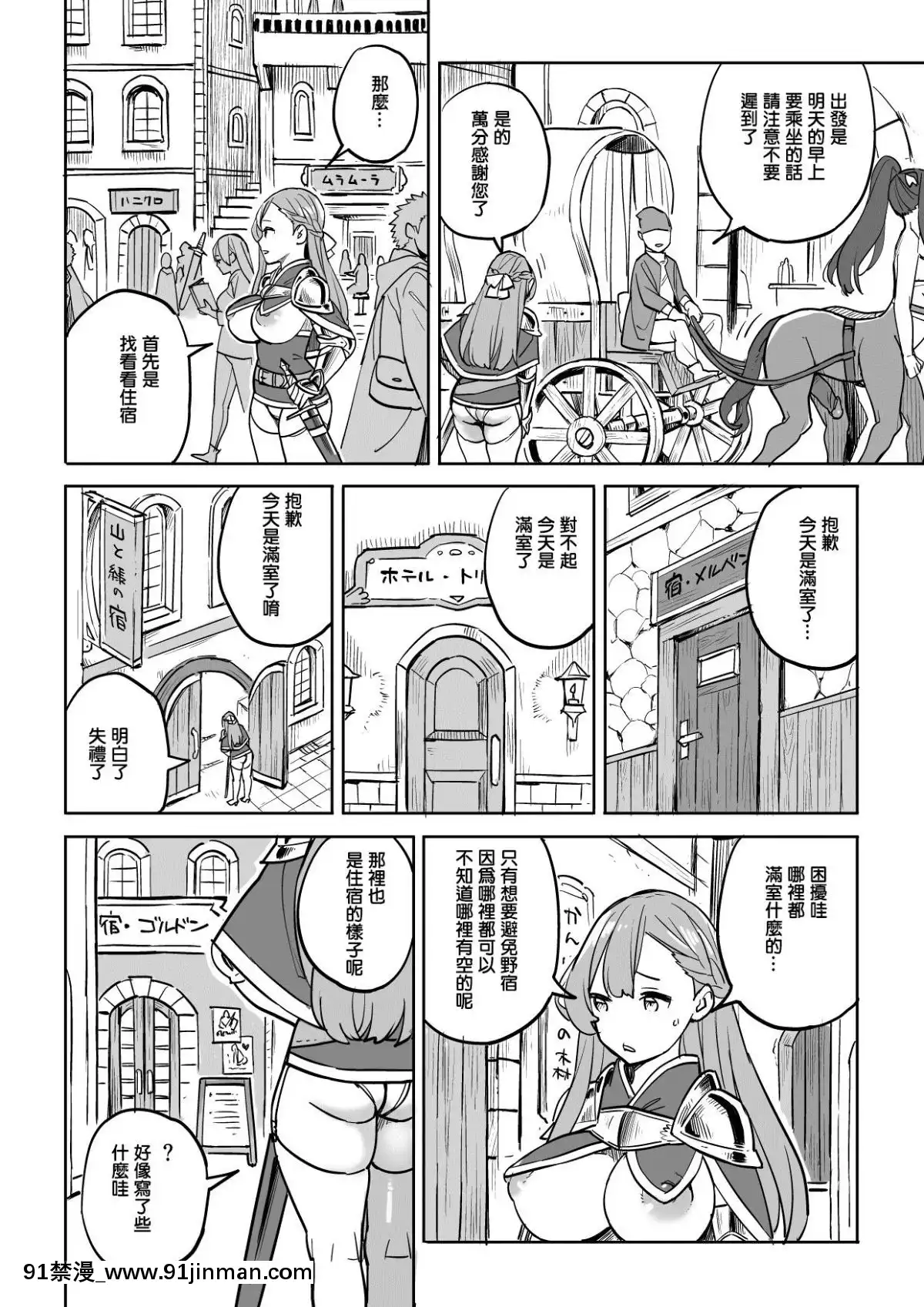 TadaNoYadoNiWaGoyoujin![納屋 h漫]
