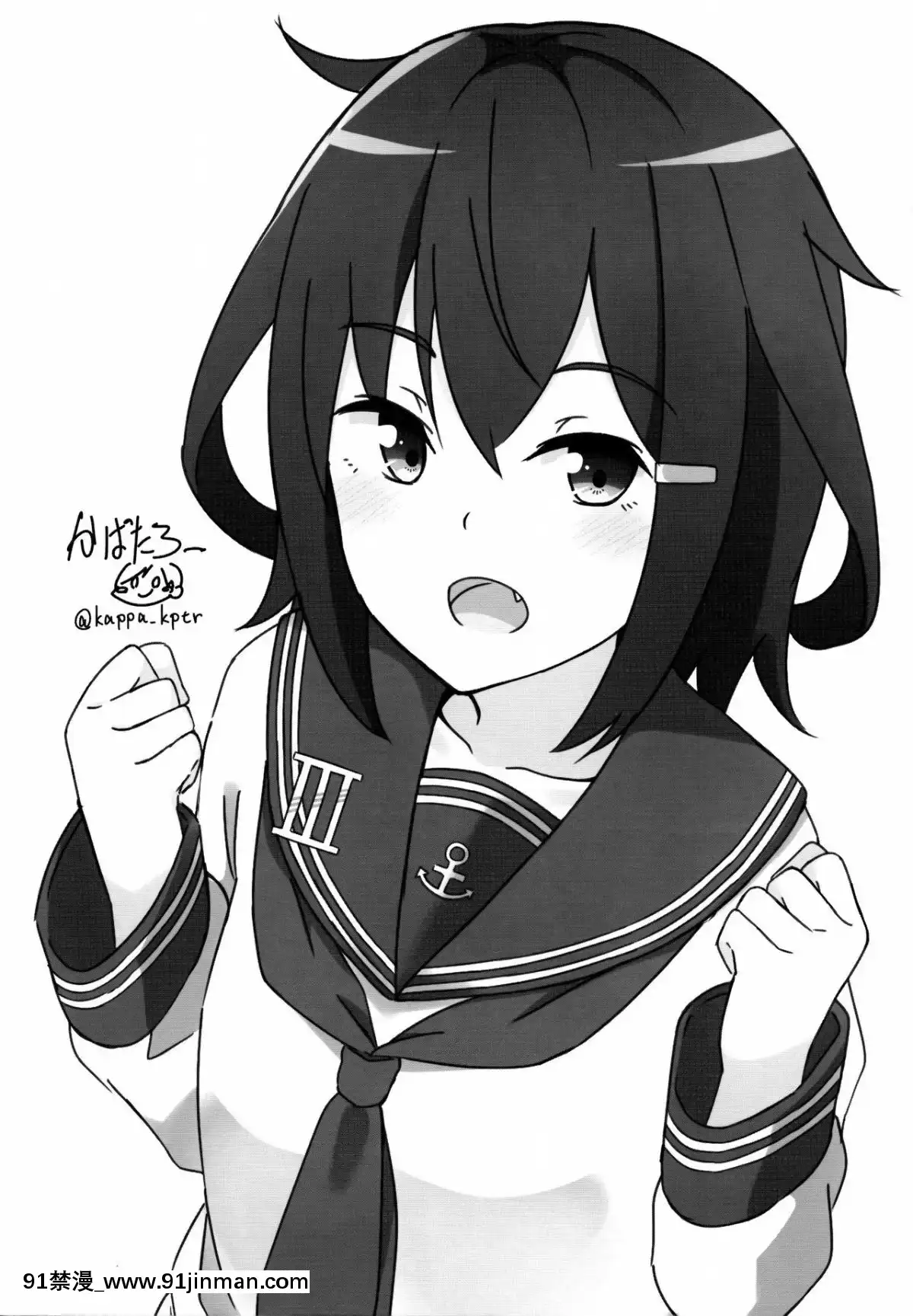 (C96)[みやびや(みやび)]雷ちゃんに甘やかされたい!(艦隊これくしょん-艦これ-)[臉腫漢化組][18h chick embryo]