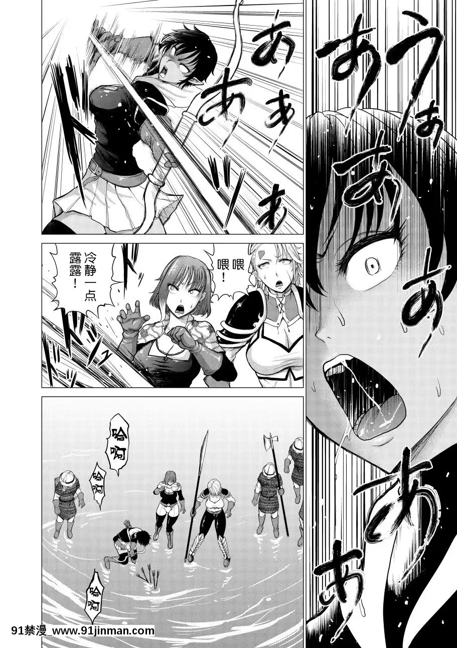 [不咕鳥漢化組][StudioTAGATA(よんたろう)]ダルミニア王國物語「発露の花蜜」[18h.mm.cg.com]
