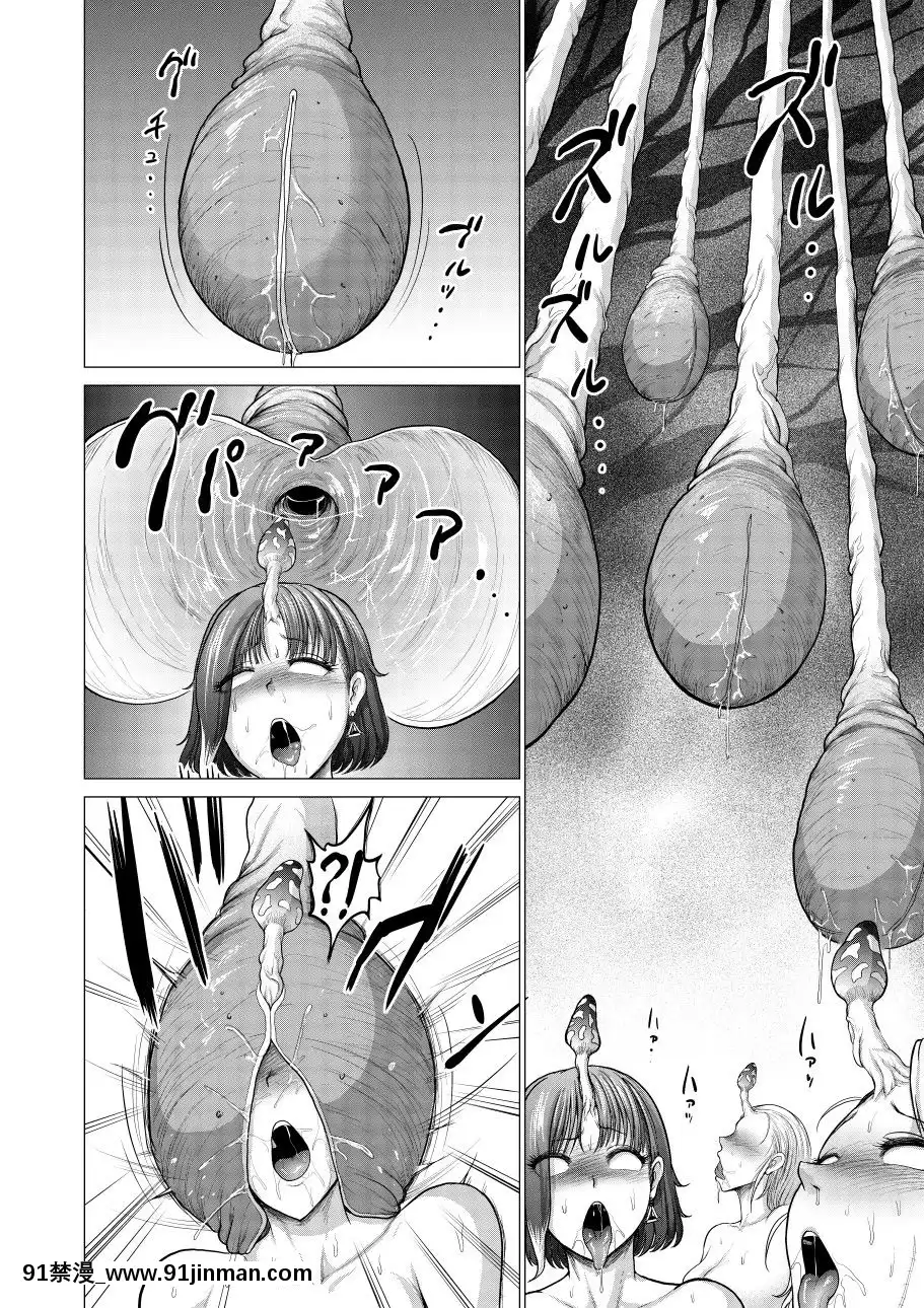 [不咕鳥漢化組][StudioTAGATA(よんたろう)]ダルミニア王國物語「発露の花蜜」[18h.mm.cg.com]
