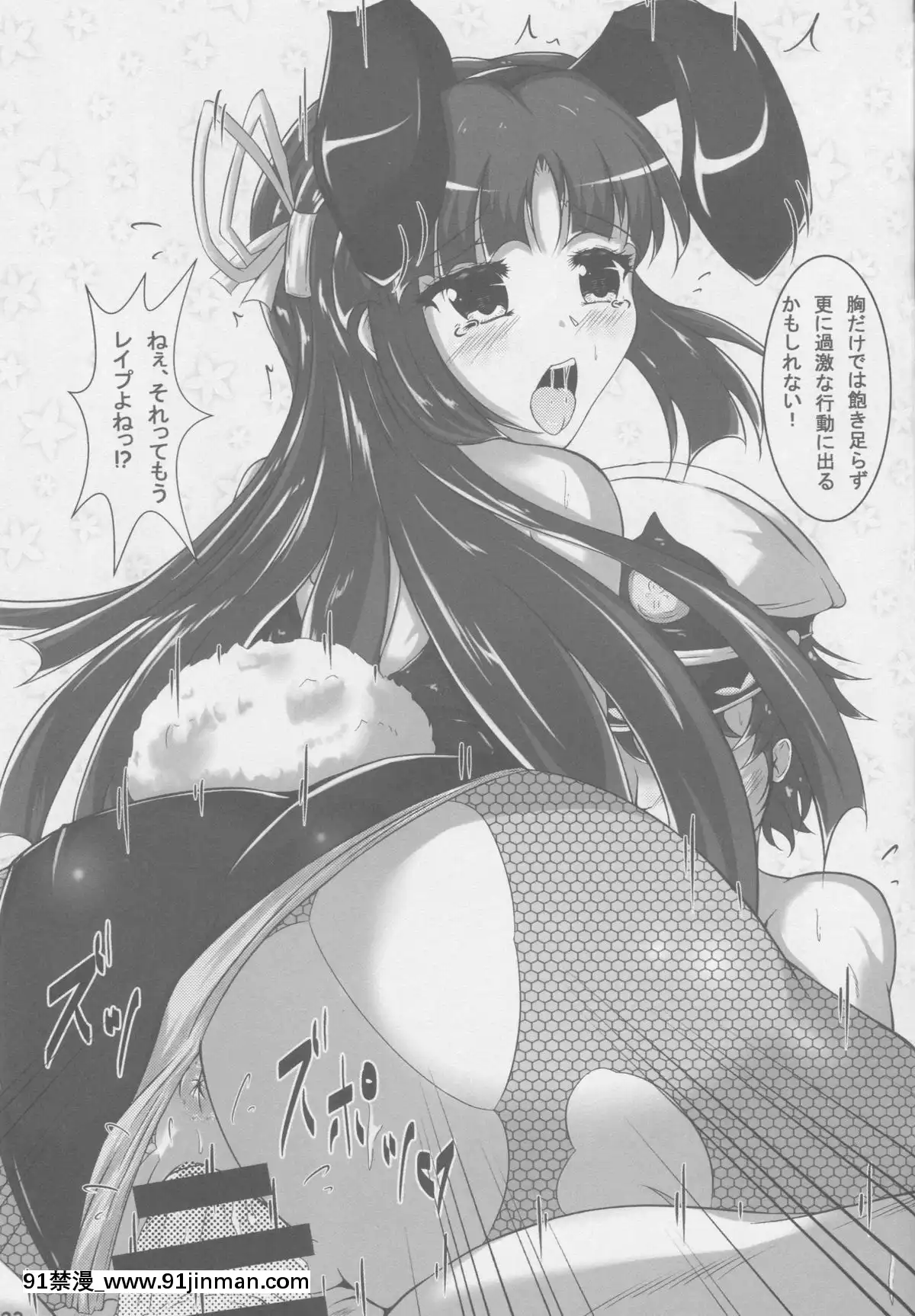 (C88)[ナカサト組(くみちょー)]hydrant(艦隊これくしょん-艦これ-)[小學生 h漫]