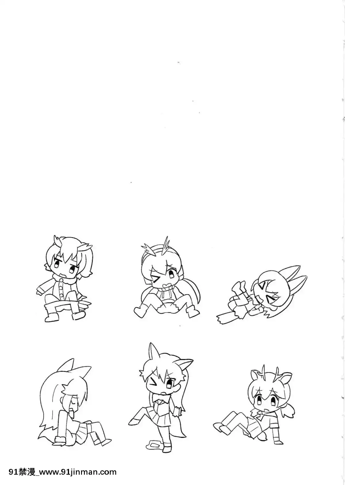 (FF32)[卡滋馬]幹你■川(けものフレンズ)[中國語][jeune 18h perte de poids]