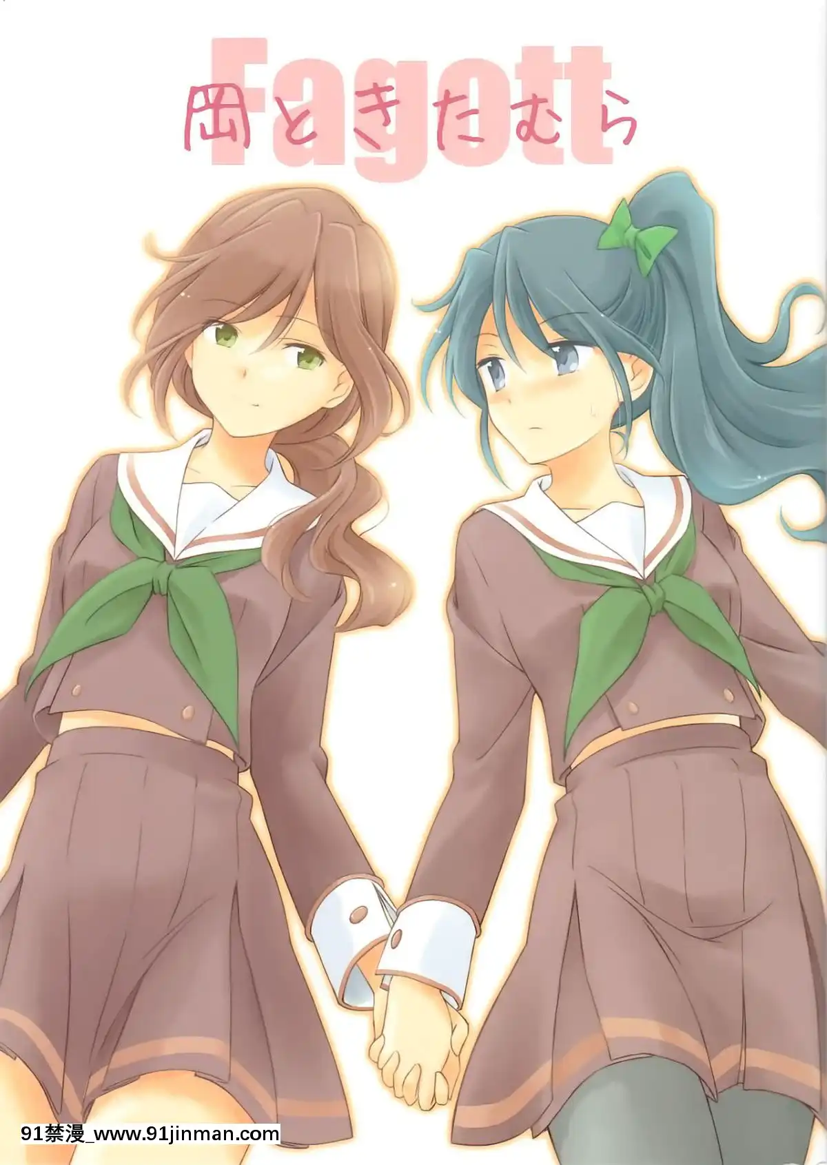 (C89)[鉄棒少年(夏師)]岡ときたむら(響け!ユーフォニアム)[中國翻訳][gay h漫畫]