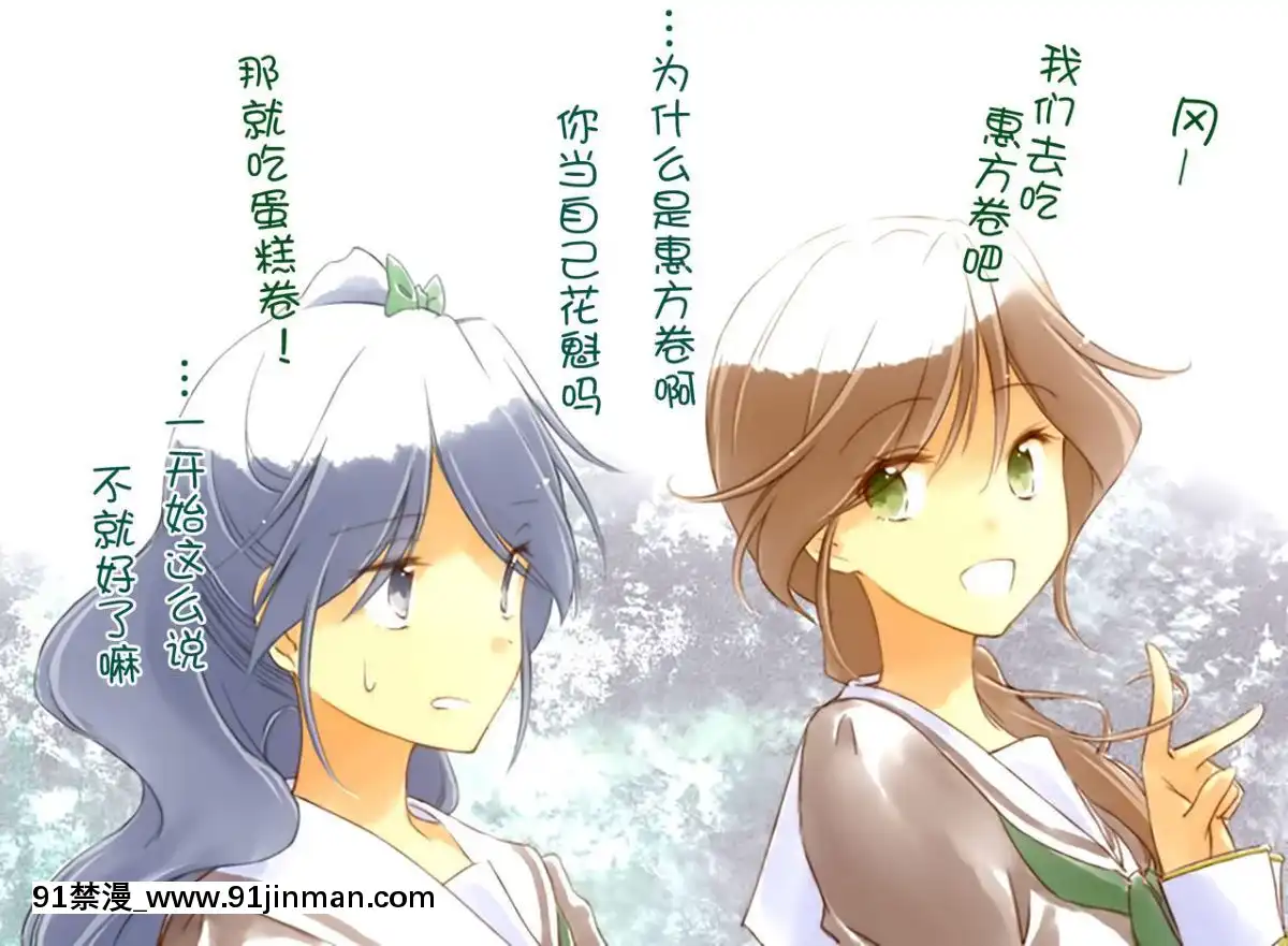 (C89)[鉄棒少年(夏師)]岡ときたむら(響け!ユーフォニアム)[中國翻訳][gay h漫畫]