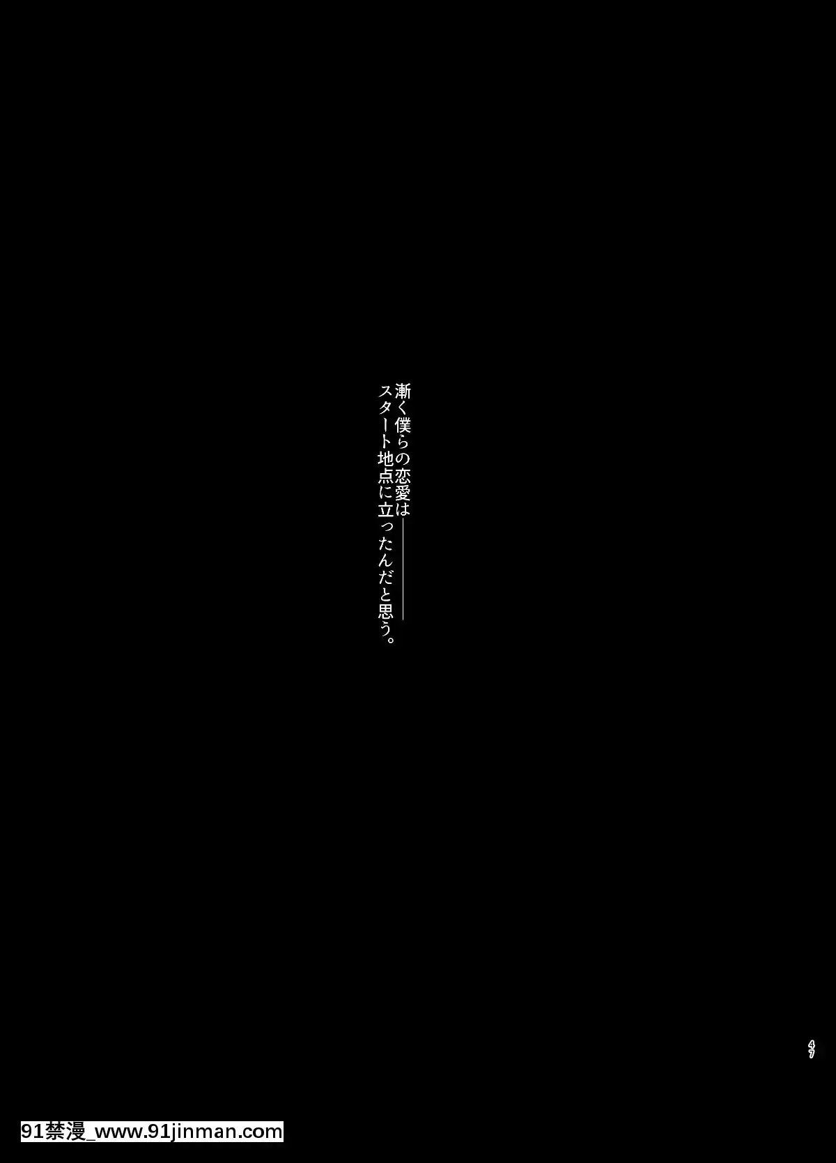 [スタジオ・ダイヤ(眠井ねる)]媚び諂わせてください豚男様[18h gmt en tunisie]