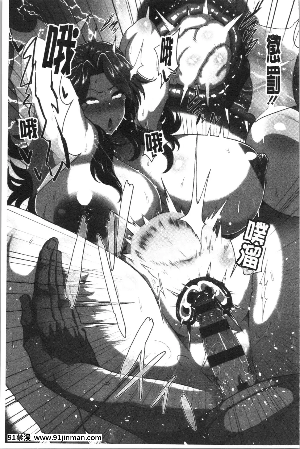 [4K漢化組][俵緋龍]熟メス♀[多人 h漫]