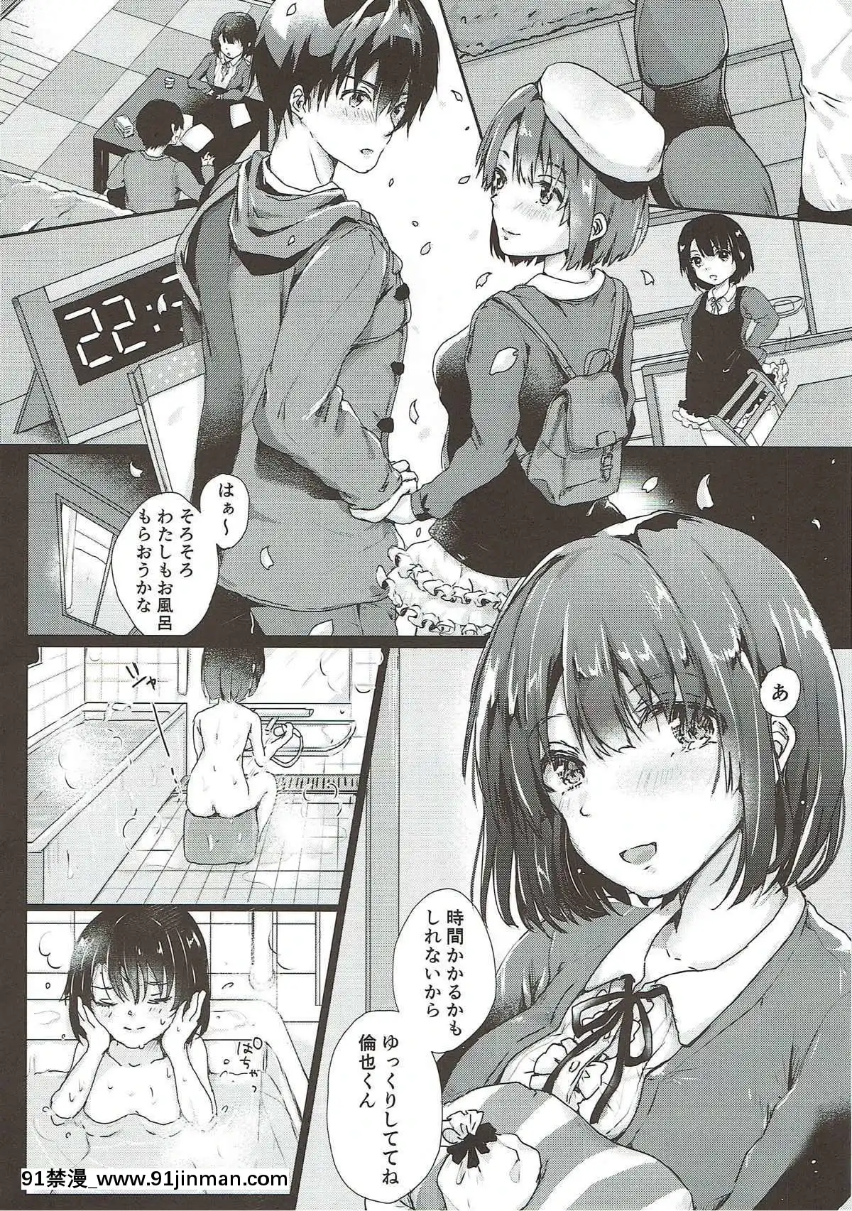 (C93)[Elily'sLab.(りっか)]桜のあと(冴えない彼女の育てかた)[phim vtv3 18h hôm nay]