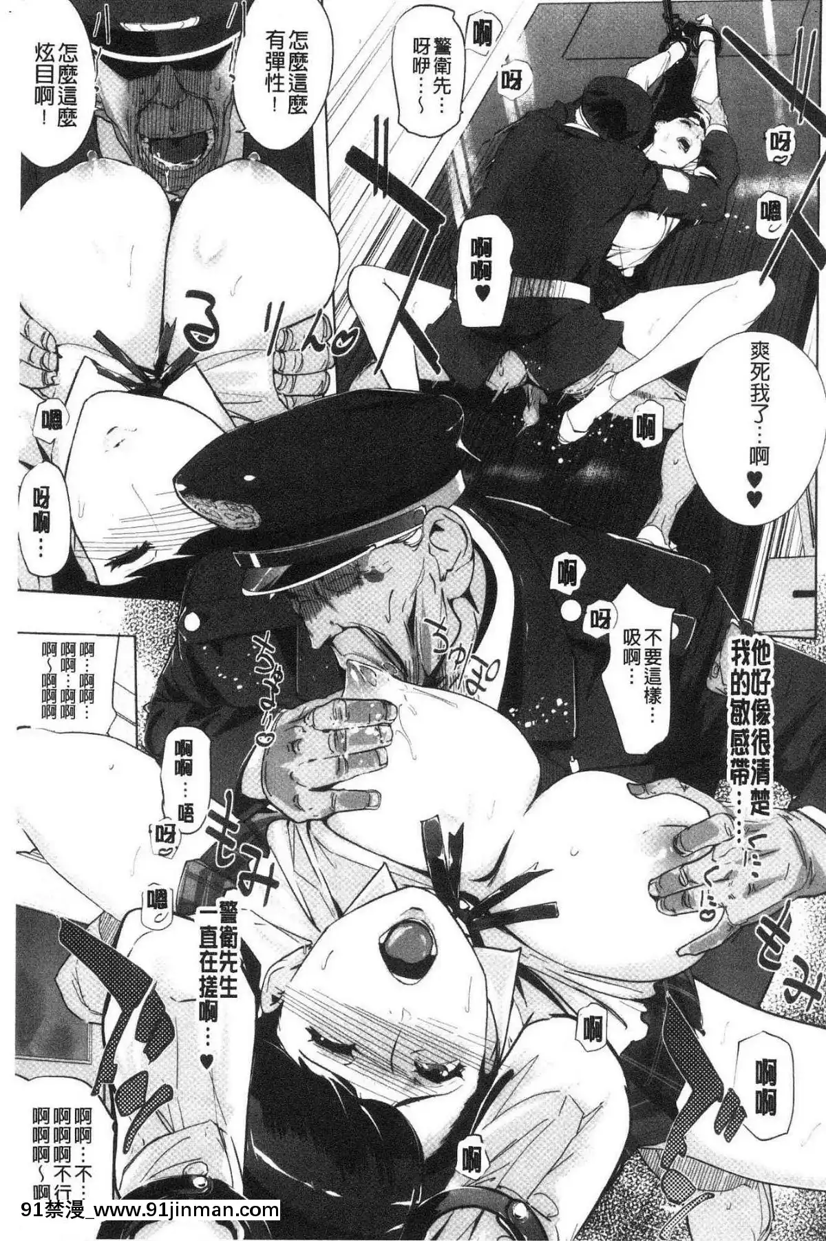 [風的工房][clone人間]磔[18h street antioch]