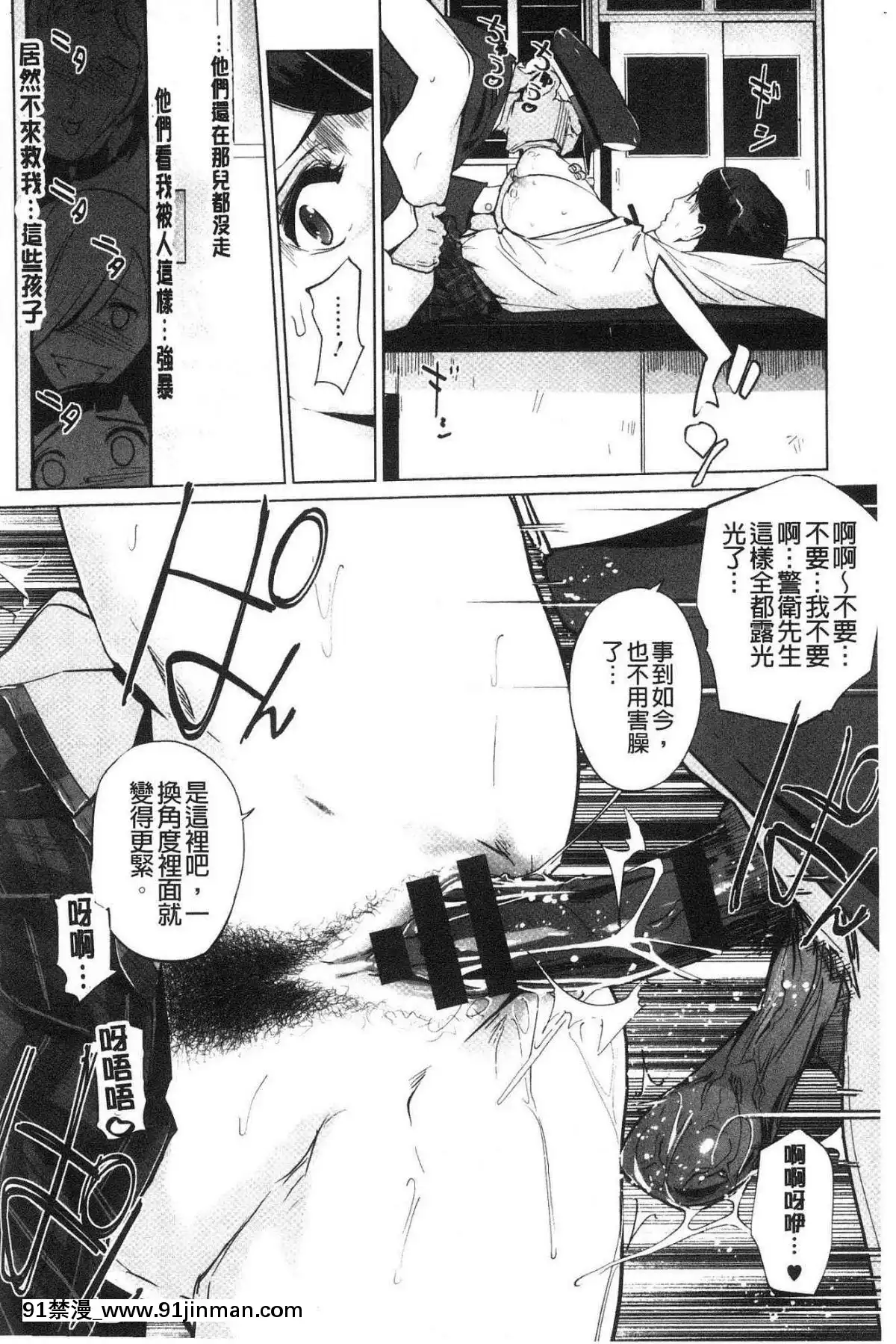 [風的工房][clone人間]磔[18h street antioch]