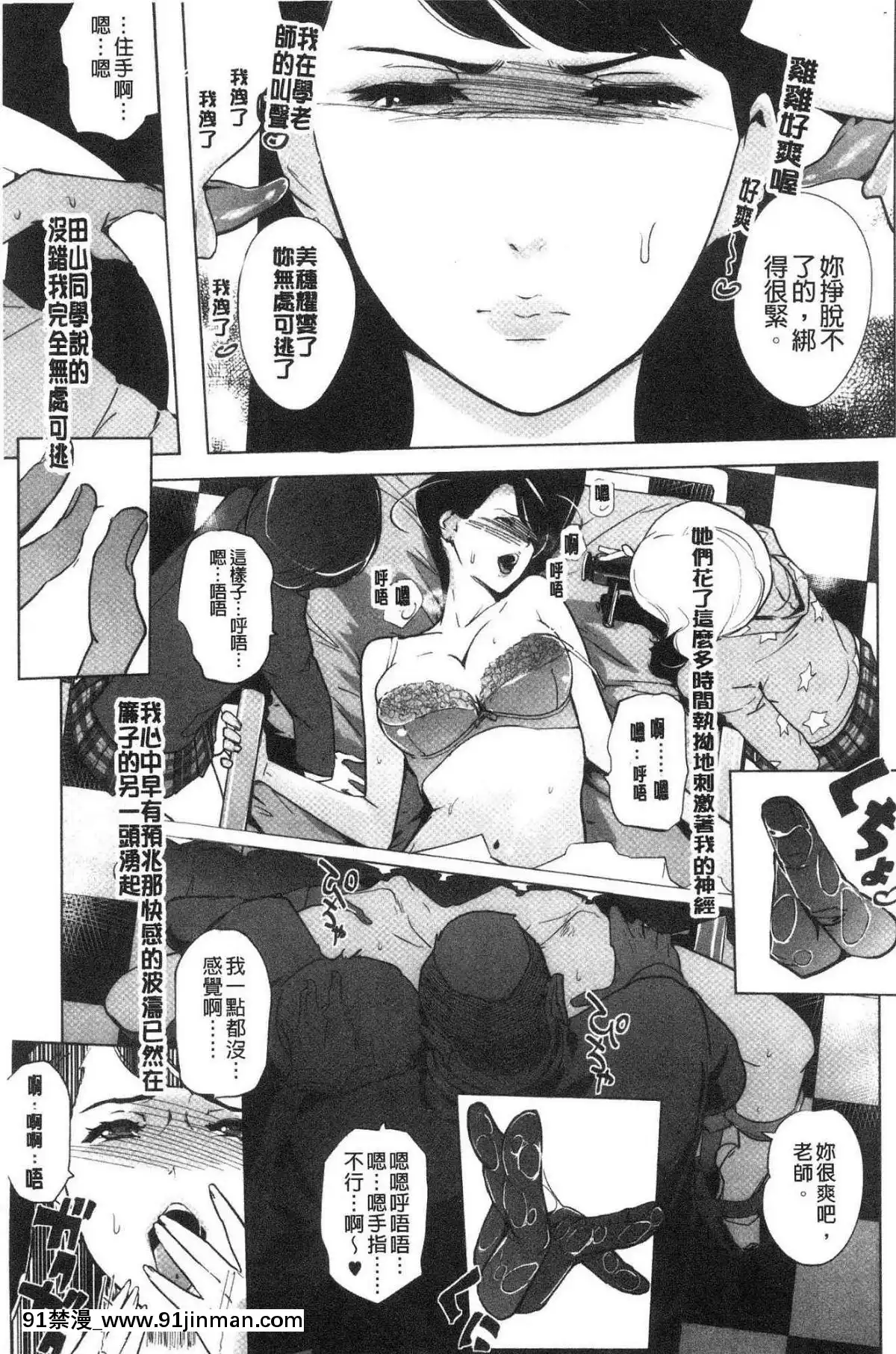 [風的工房][clone人間]磔[18h street antioch]