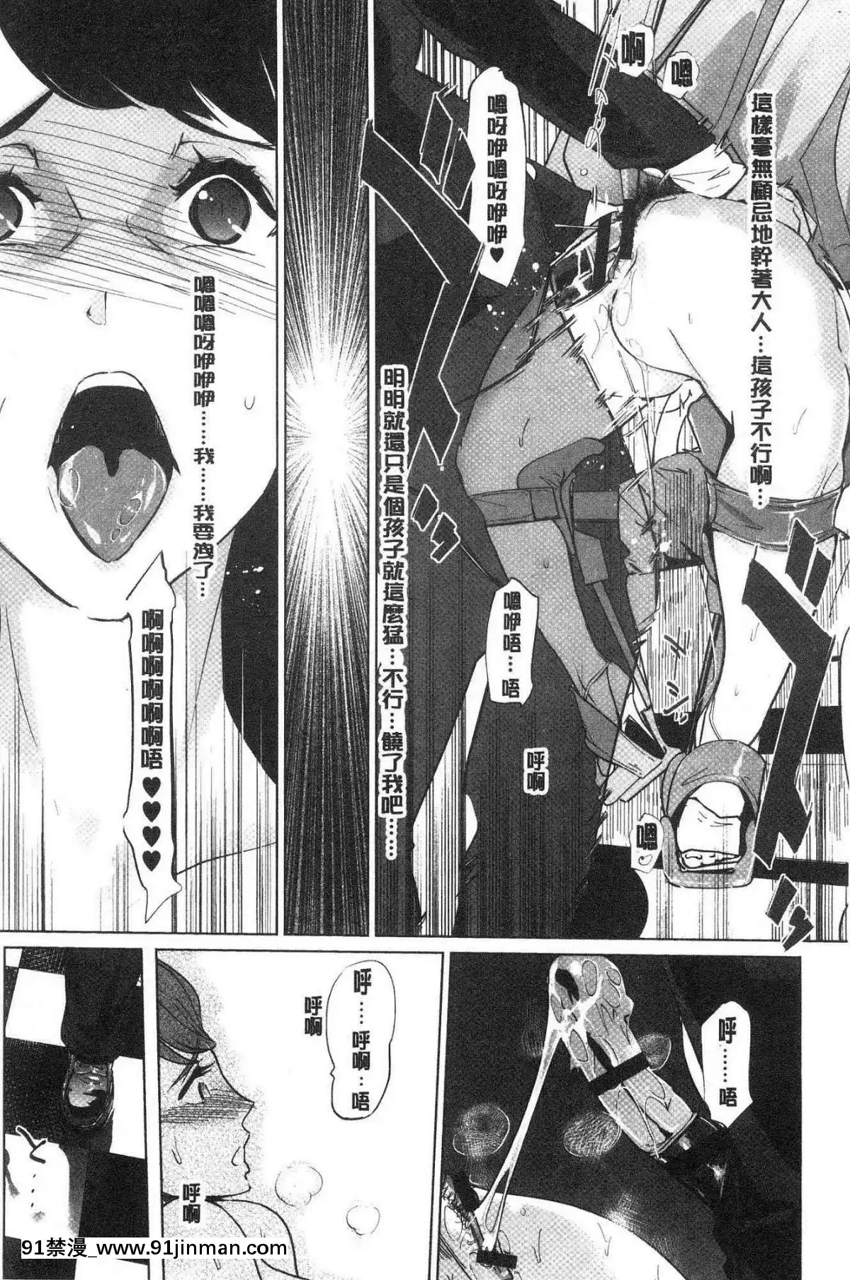 [風的工房][clone人間]磔[18h street antioch]