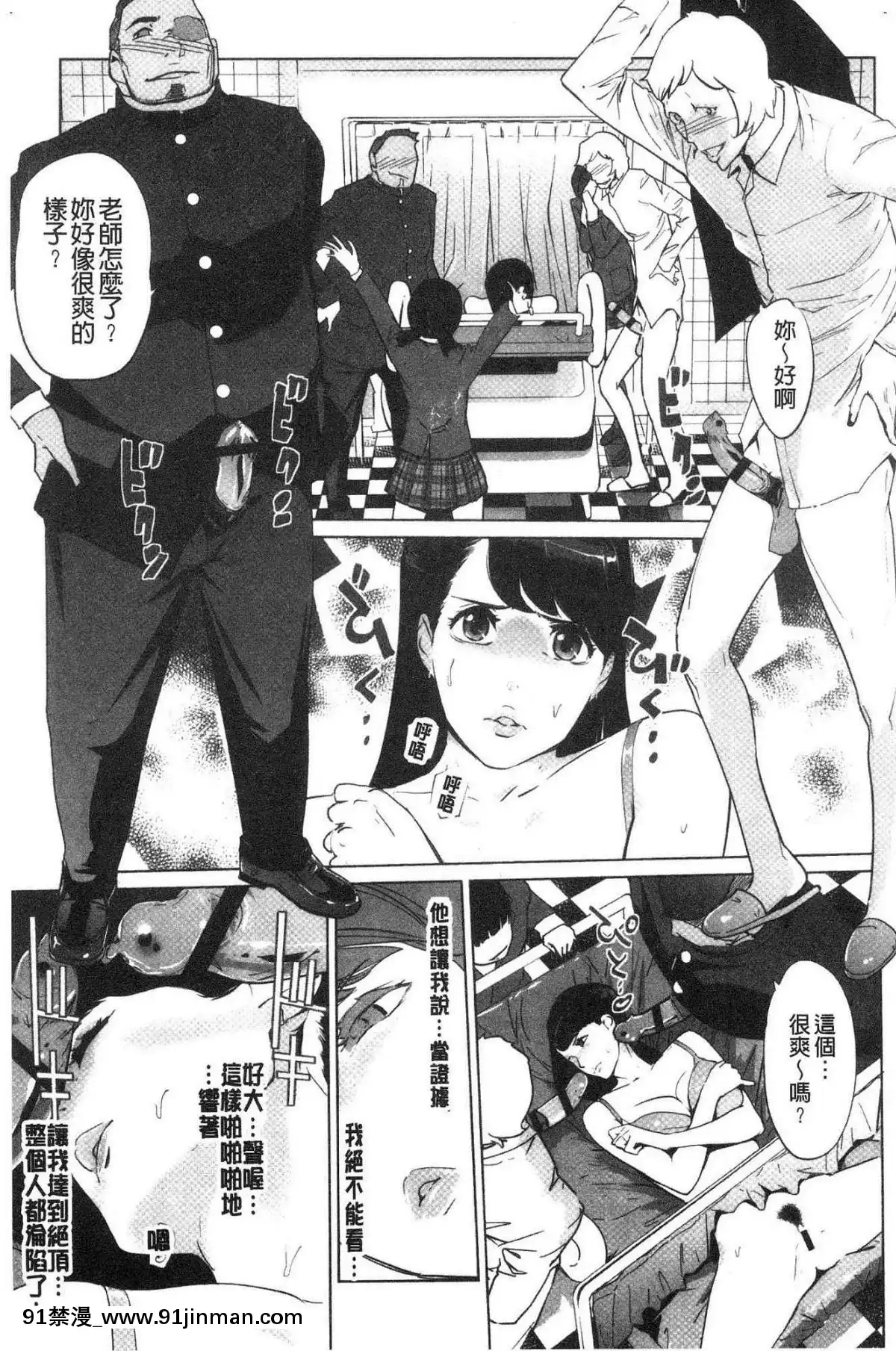 [風的工房][clone人間]磔[18h street antioch]