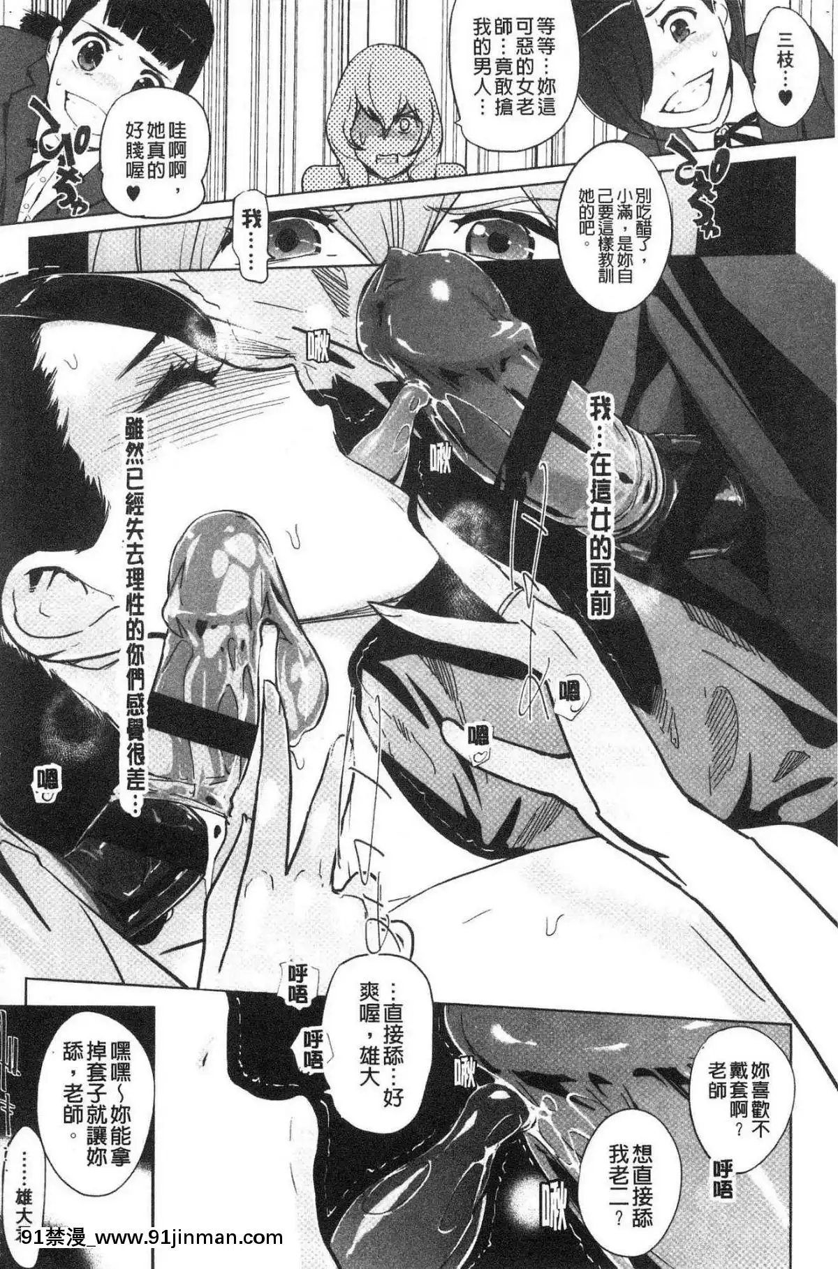 [風的工房][clone人間]磔[18h street antioch]