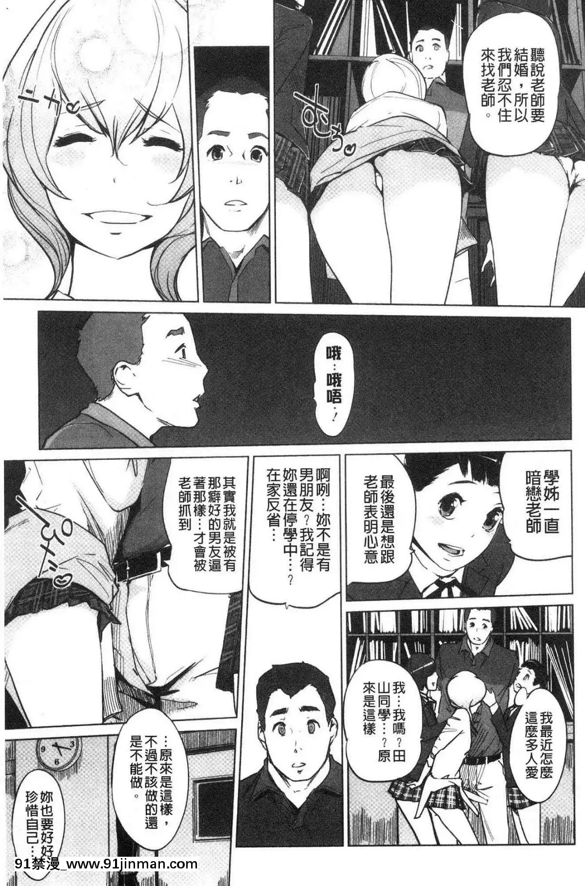 [風的工房][clone人間]磔[18h street antioch]