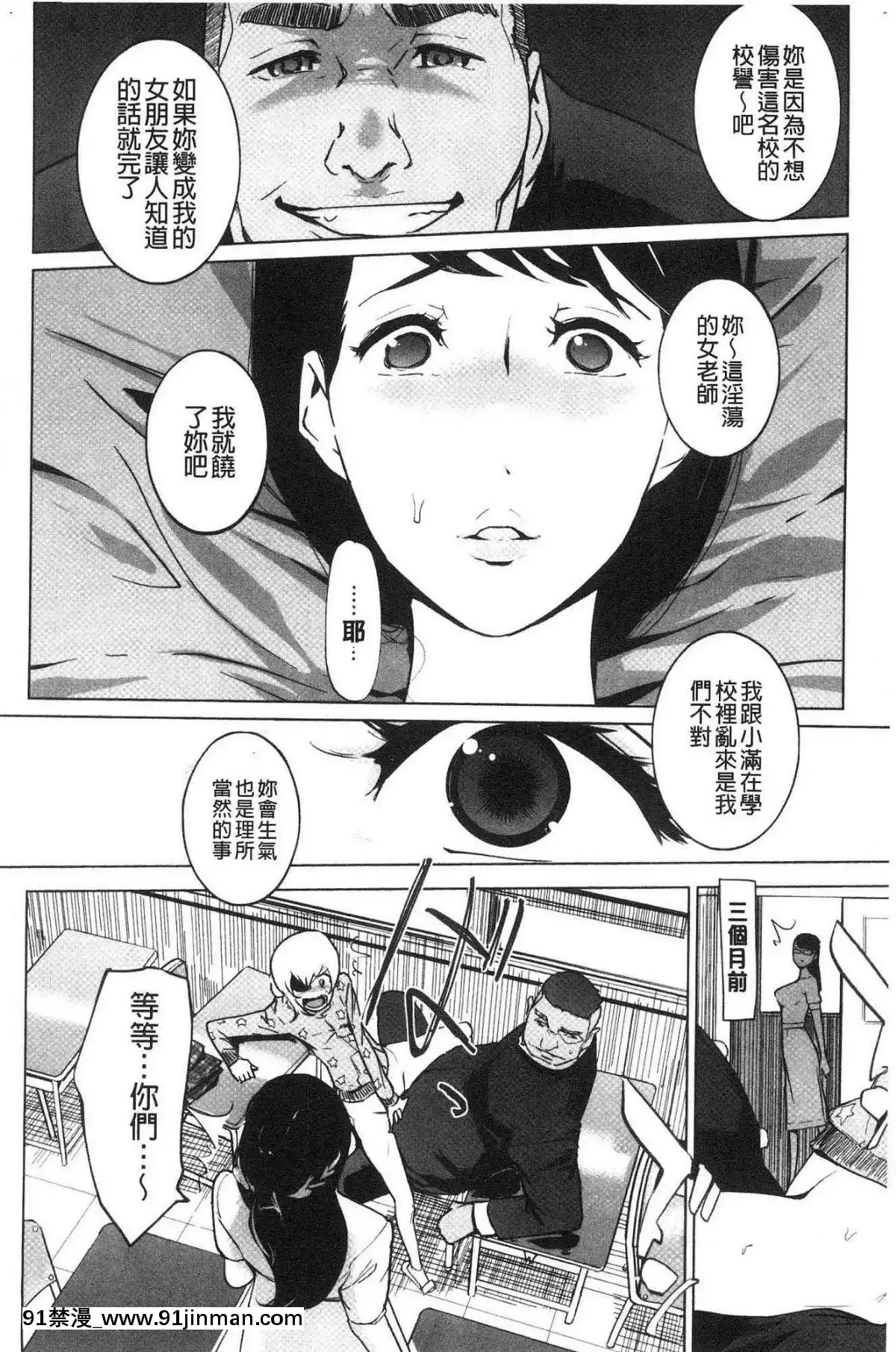 [風的工房][clone人間]磔[18h street antioch]