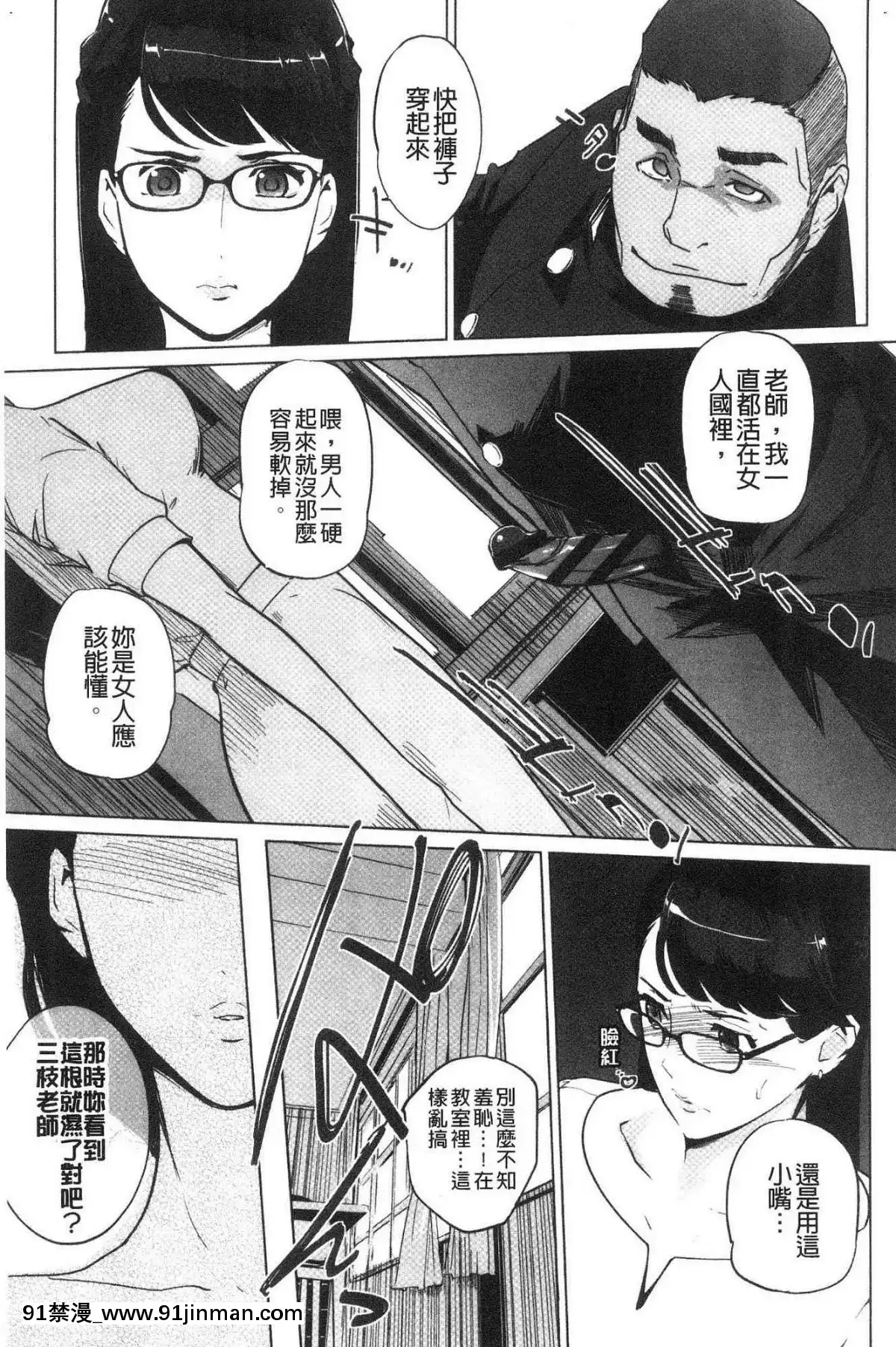 [風的工房][clone人間]磔[18h street antioch]