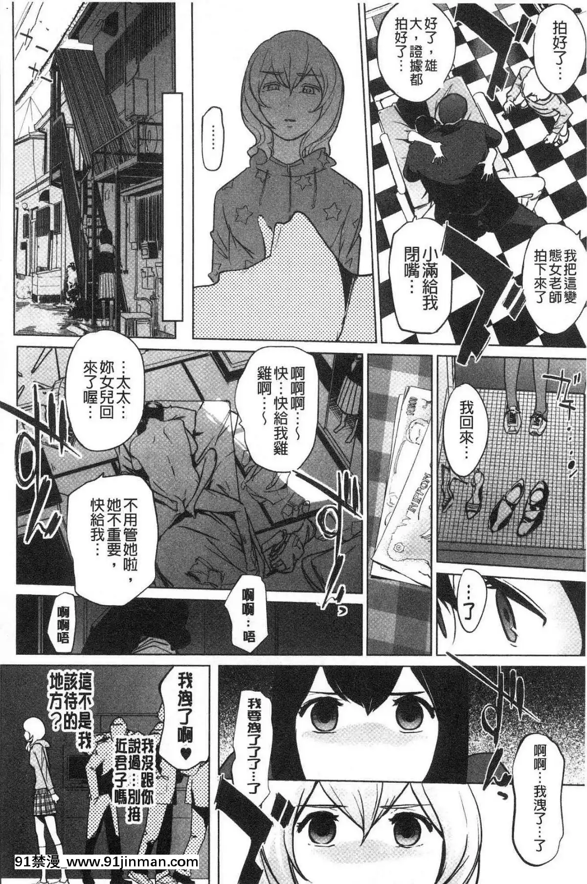 [風的工房][clone人間]磔[18h street antioch]