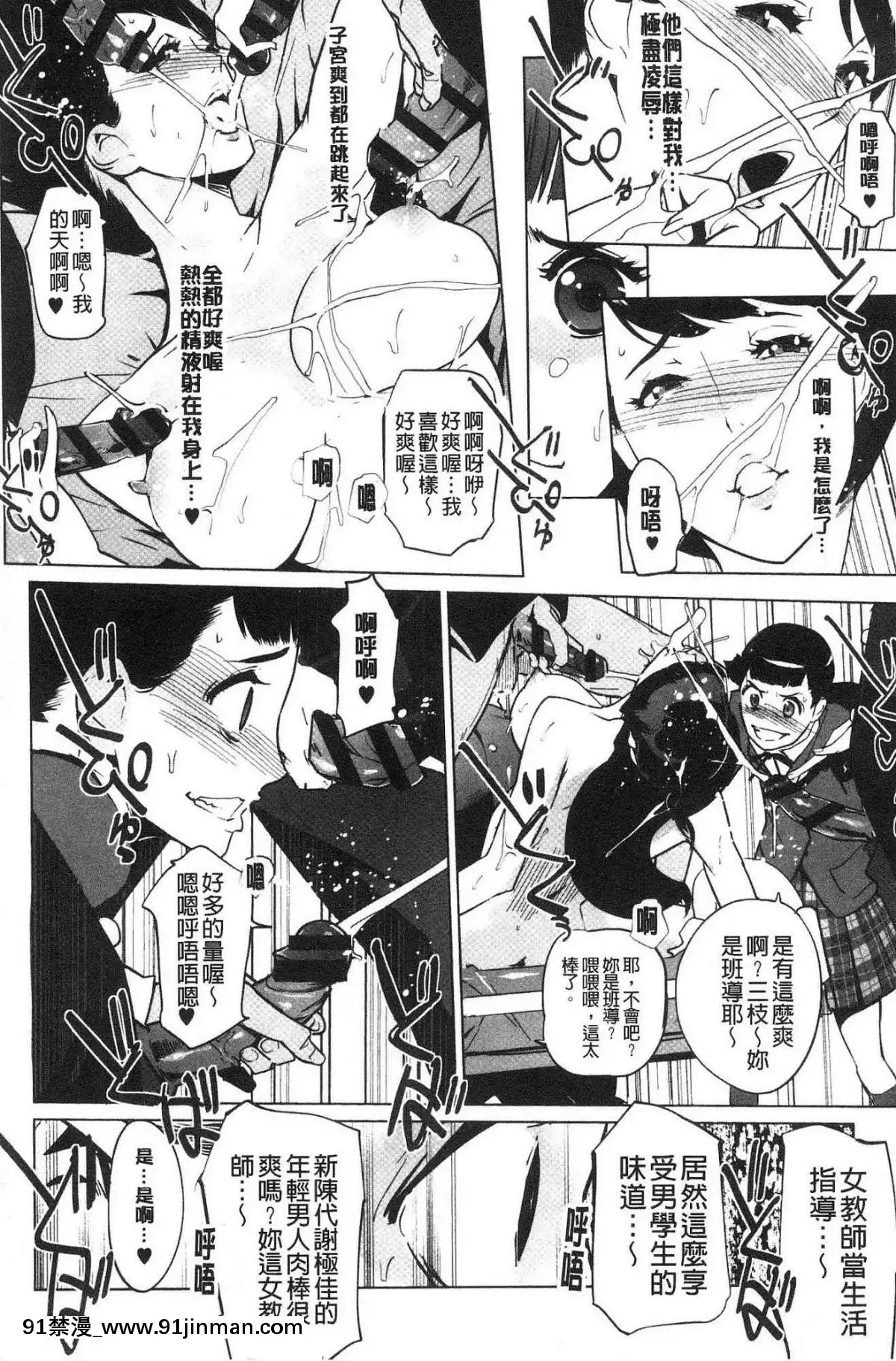 [風的工房][clone人間]磔[18h street antioch]