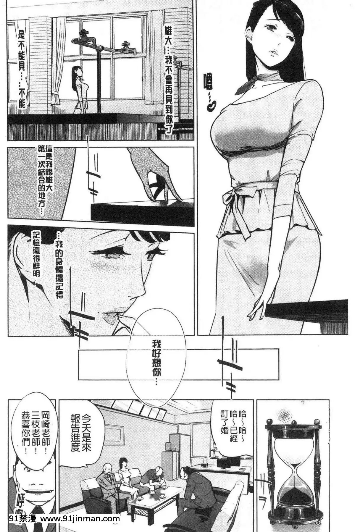 [風的工房][clone人間]磔[18h street antioch]
