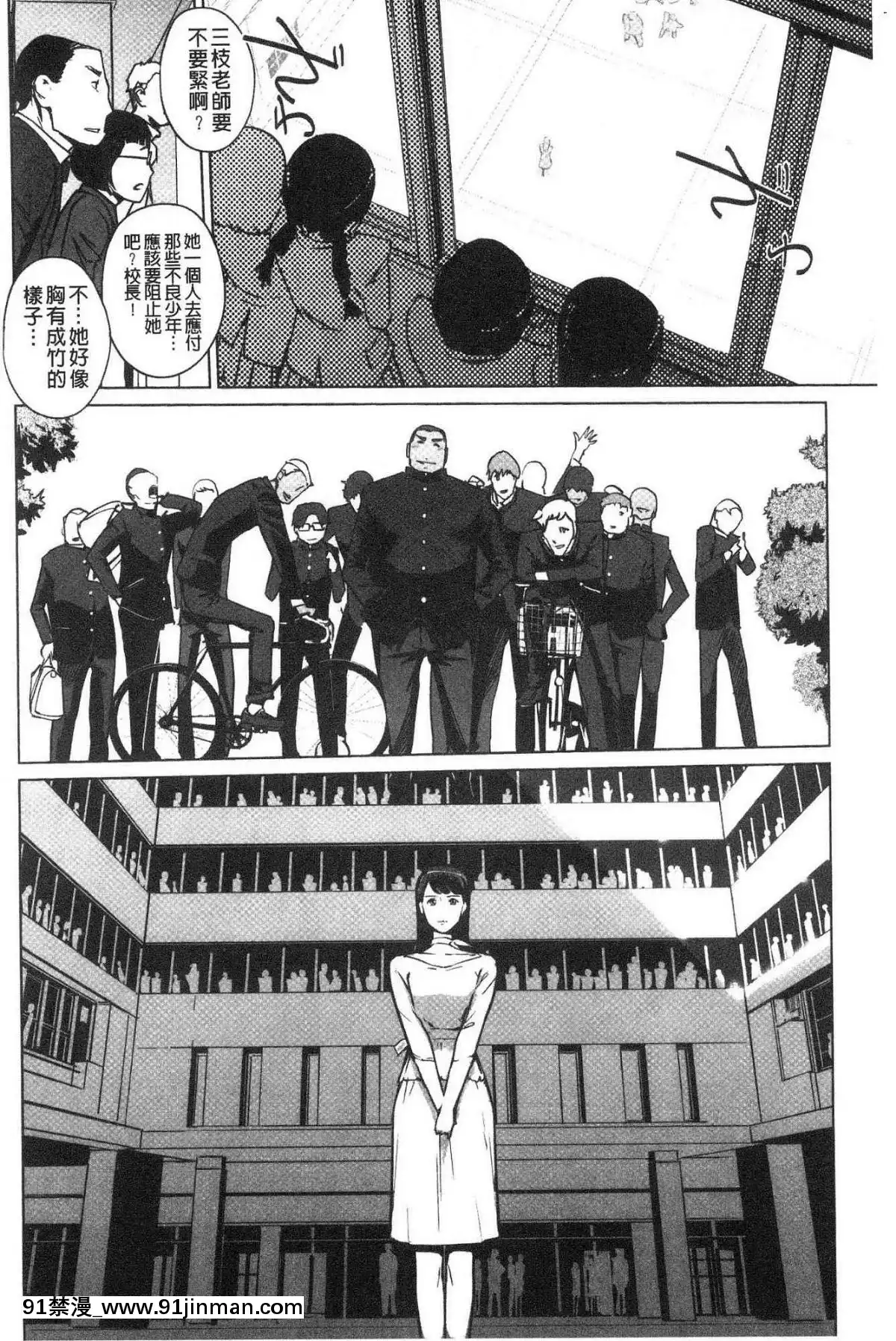 [風的工房][clone人間]磔[18h street antioch]
