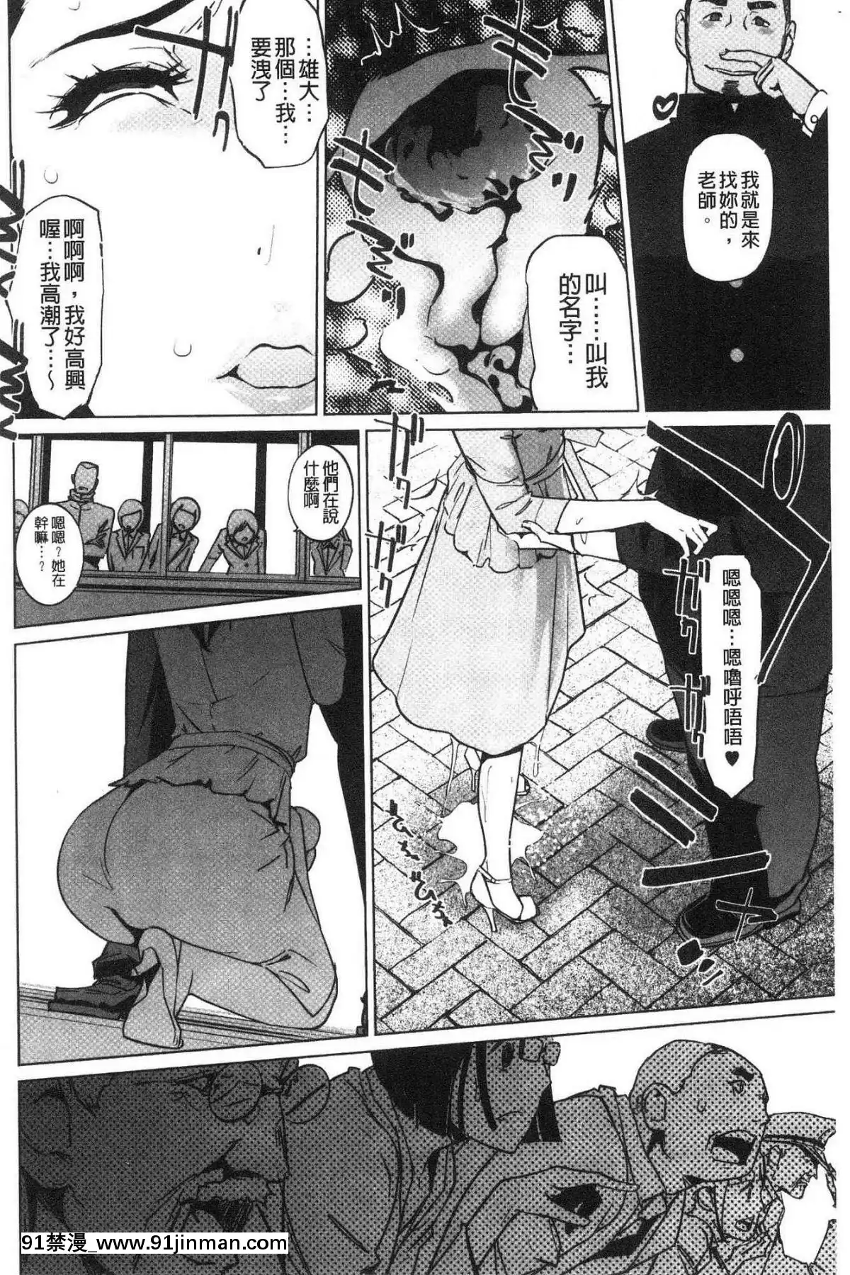 [風的工房][clone人間]磔[18h street antioch]
