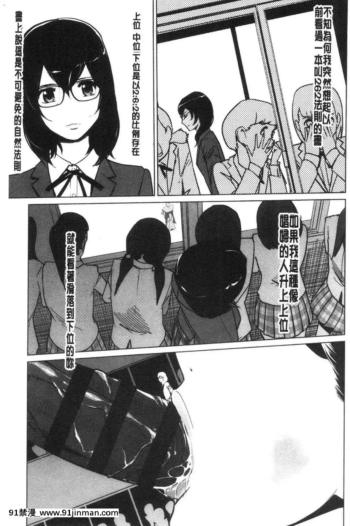 [風的工房][clone人間]磔[18h street antioch]