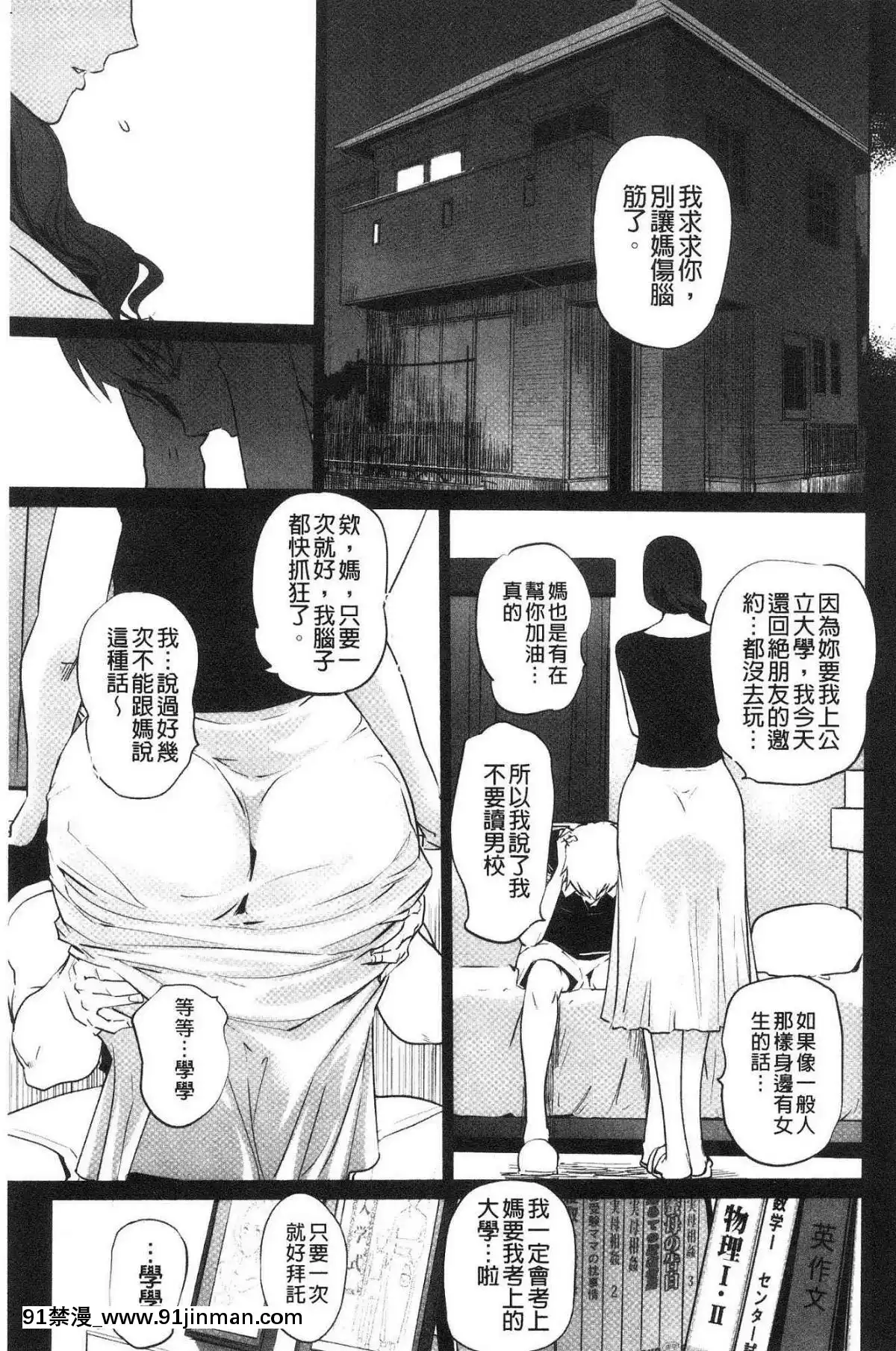 [風的工房][clone人間]磔[18h street antioch]
