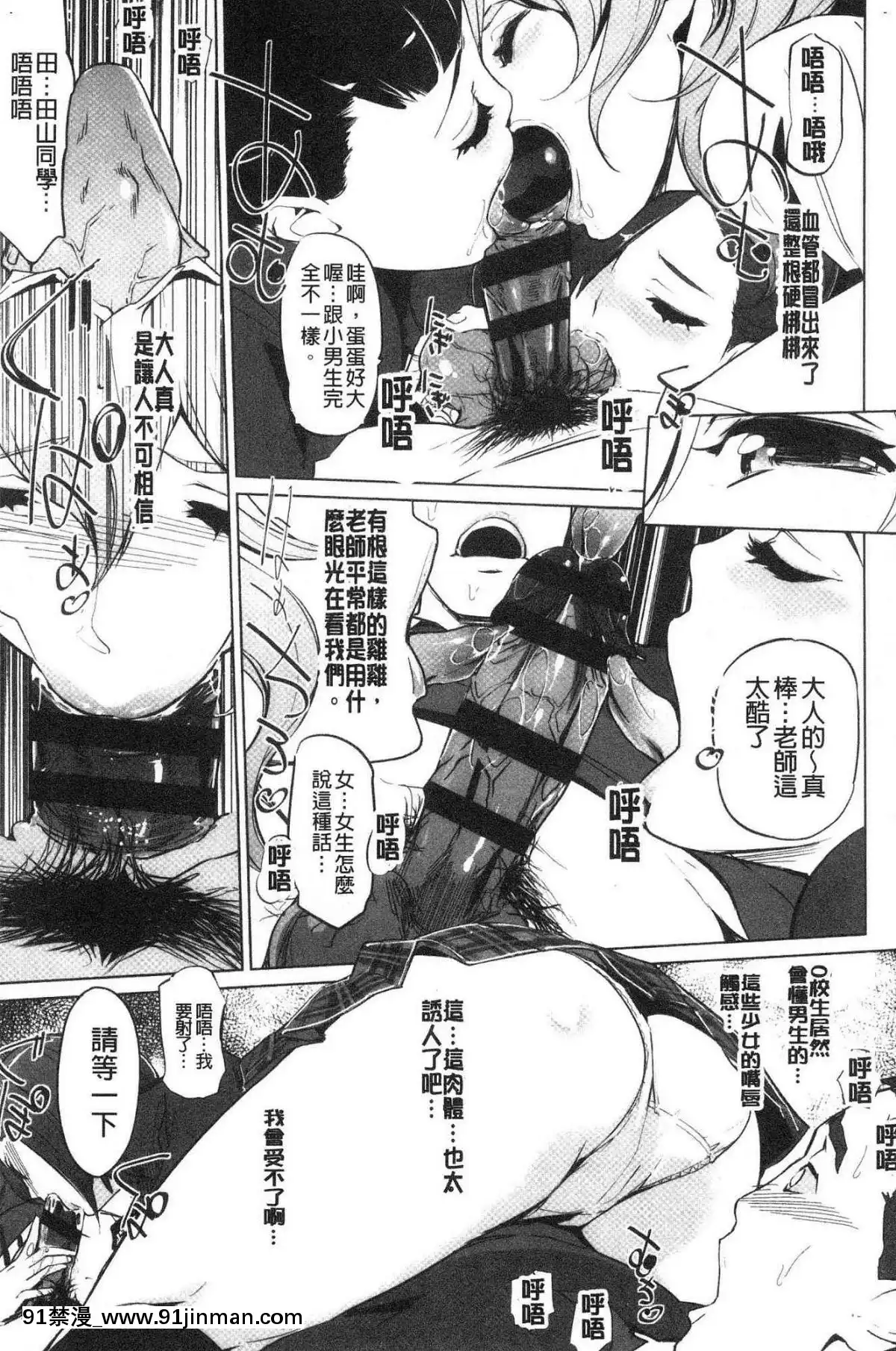 [風的工房][clone人間]磔[18h street antioch]