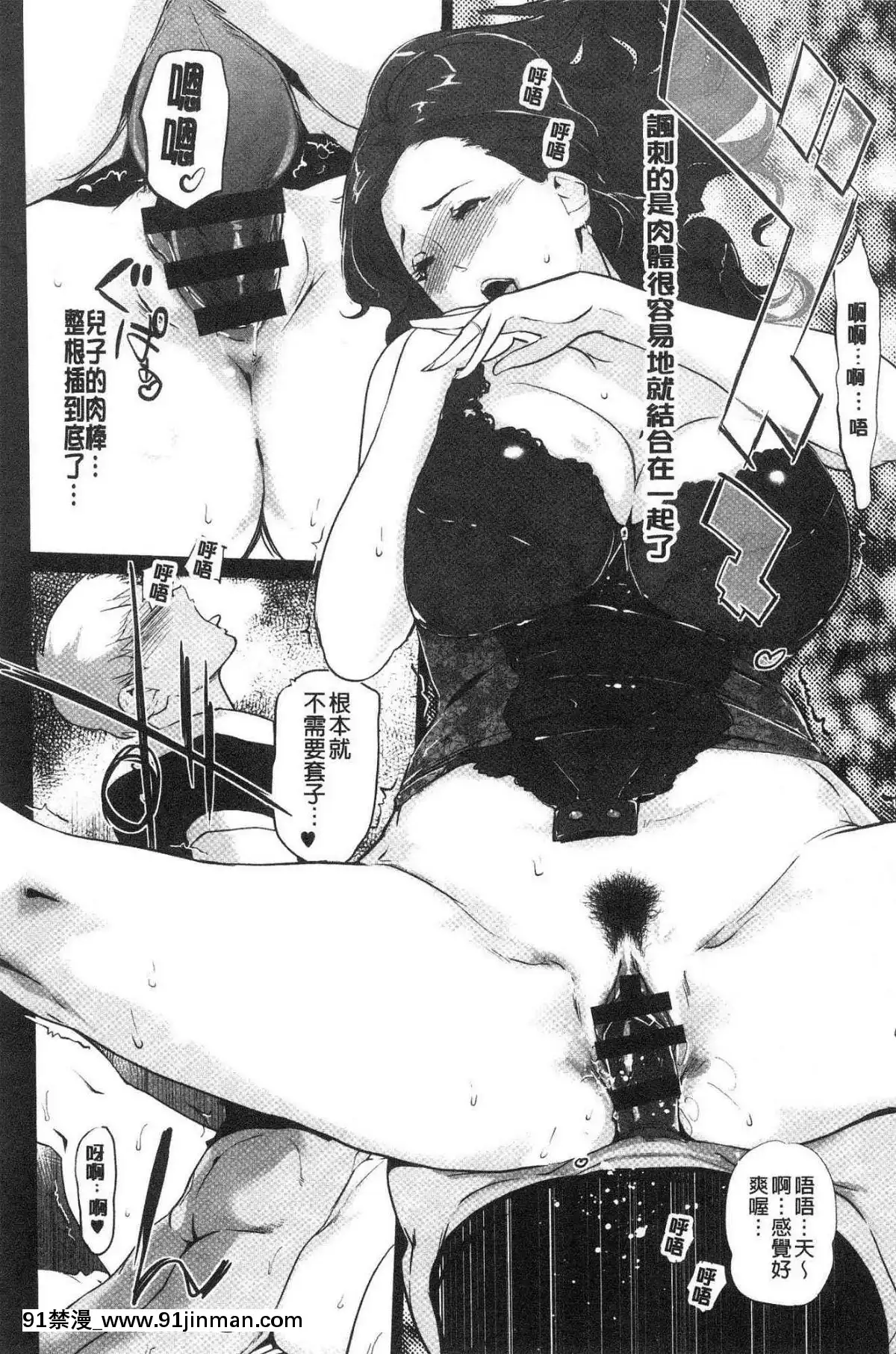[風的工房][clone人間]磔[18h street antioch]