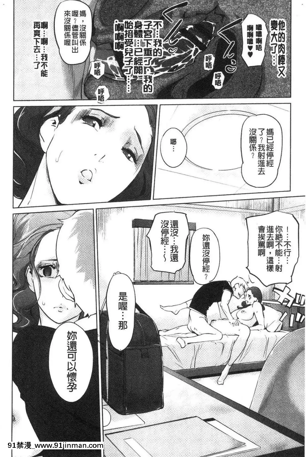 [風的工房][clone人間]磔[18h street antioch]