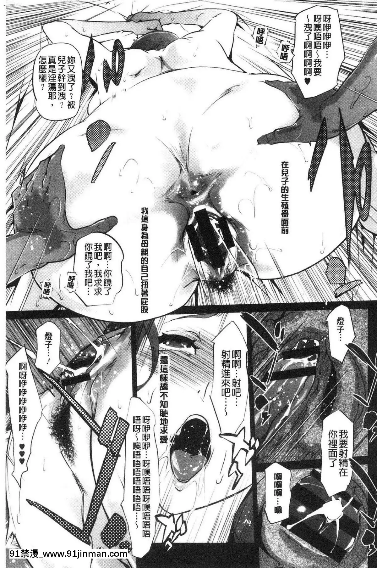[風的工房][clone人間]磔[18h street antioch]