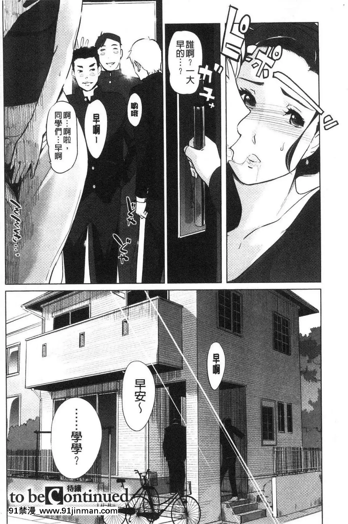 [風的工房][clone人間]磔[18h street antioch]