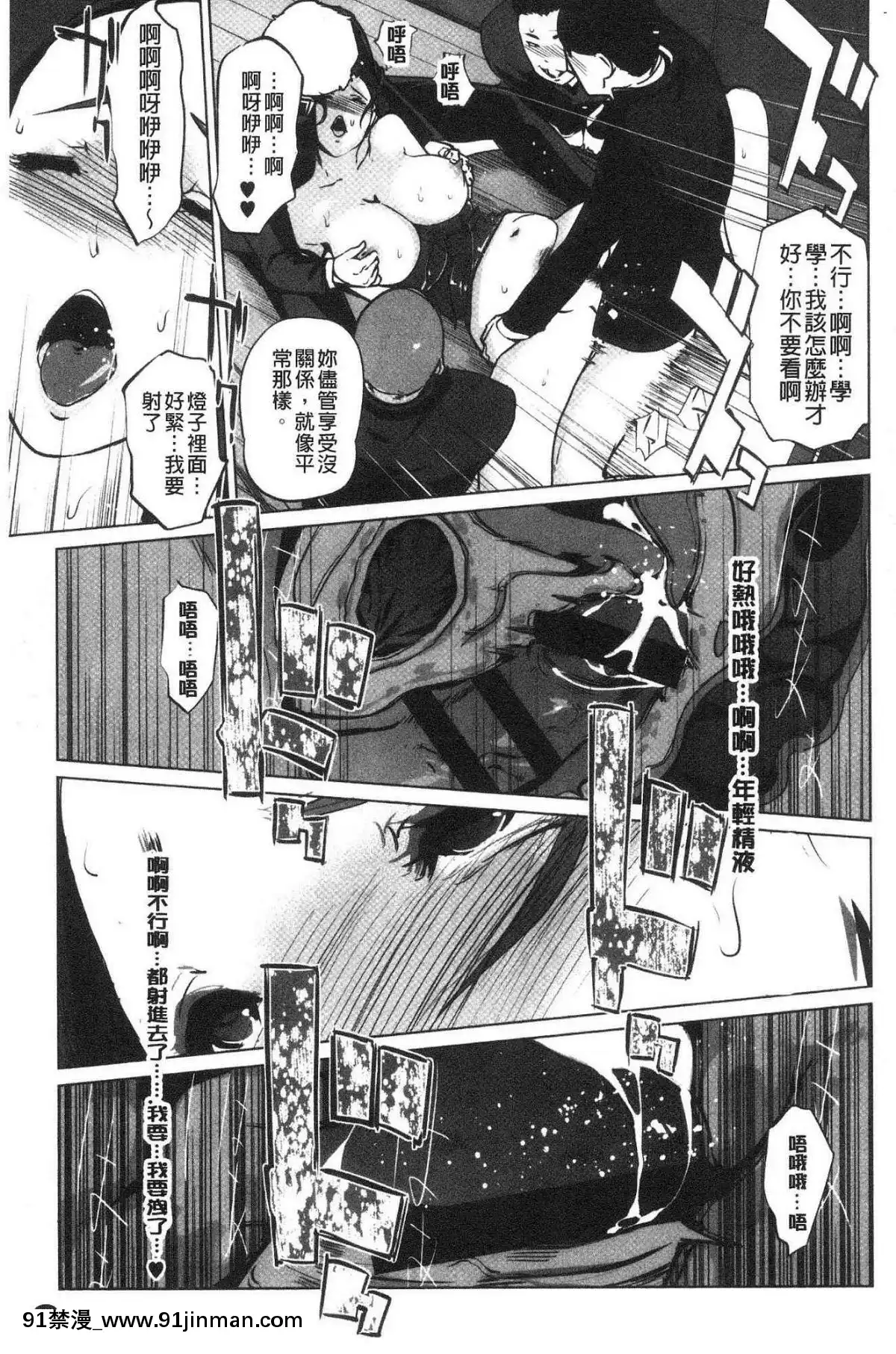 [風的工房][clone人間]磔[18h street antioch]