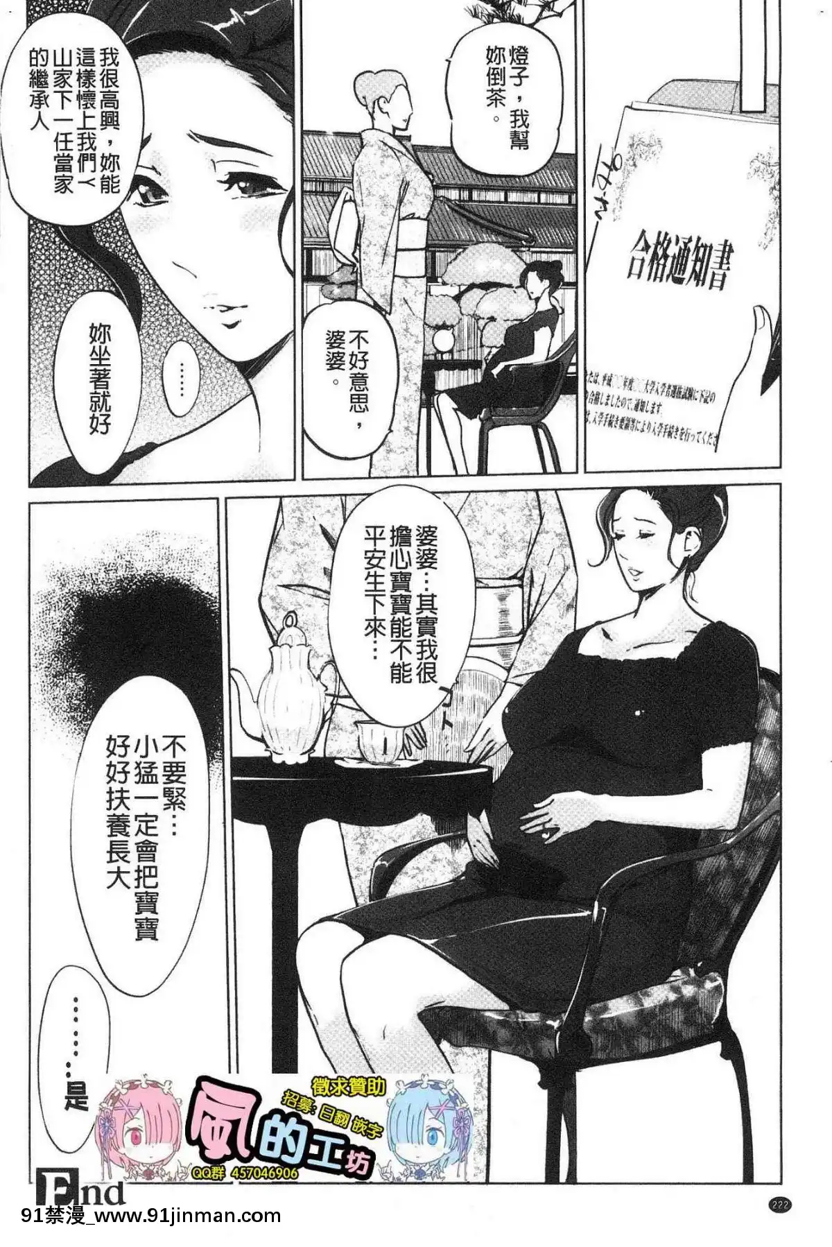 [風的工房][clone人間]磔[18h street antioch]