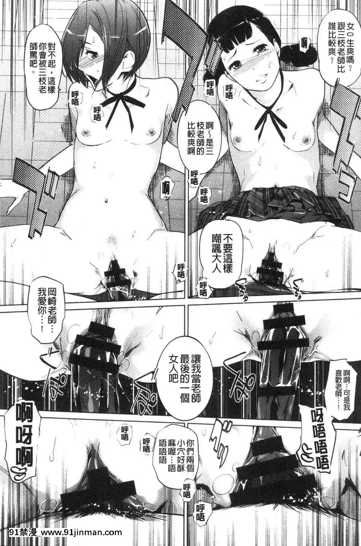 [風的工房][clone人間]磔[18h street antioch]
