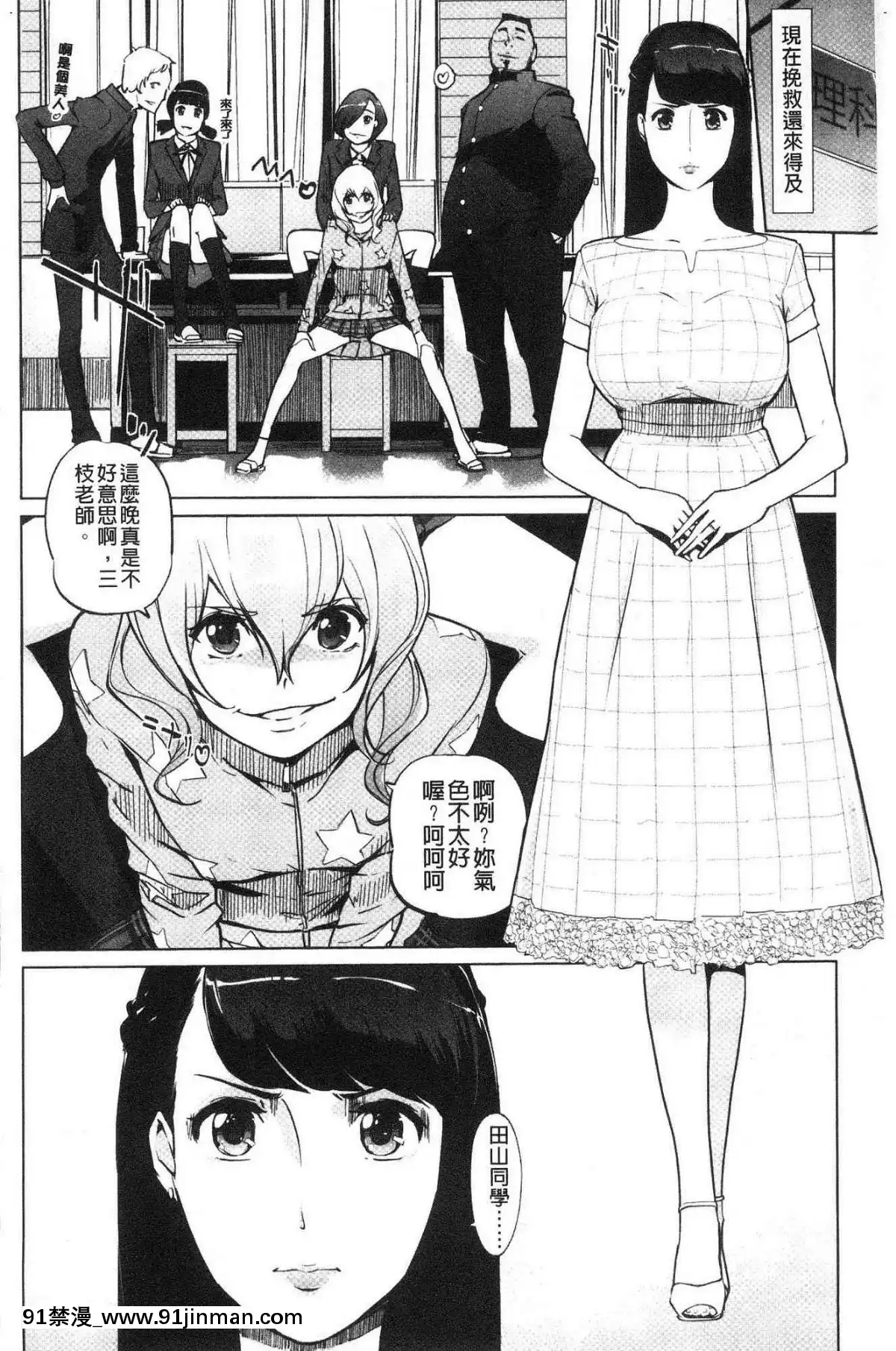 [風的工房][clone人間]磔[18h street antioch]