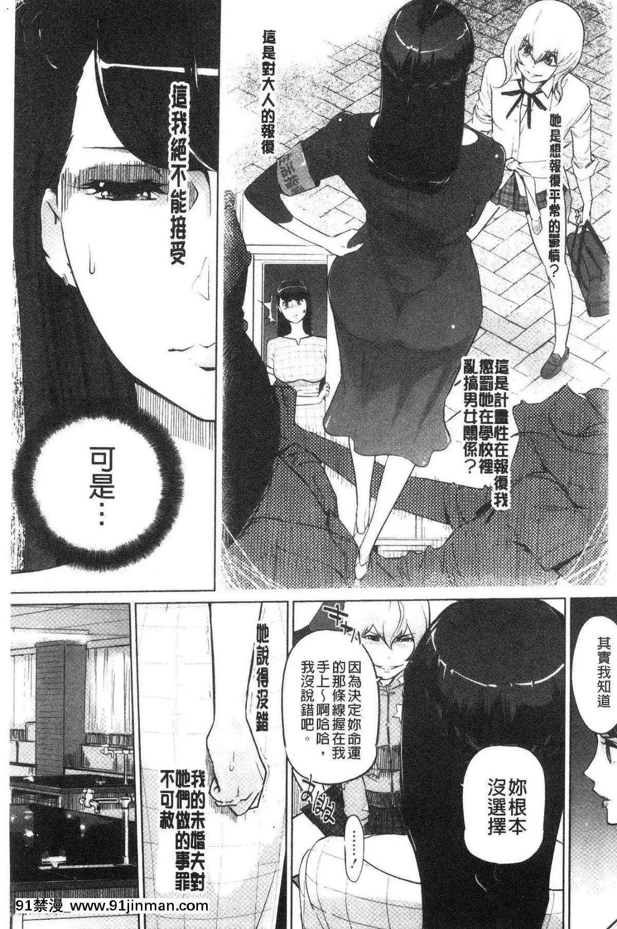 [風的工房][clone人間]磔[18h street antioch]