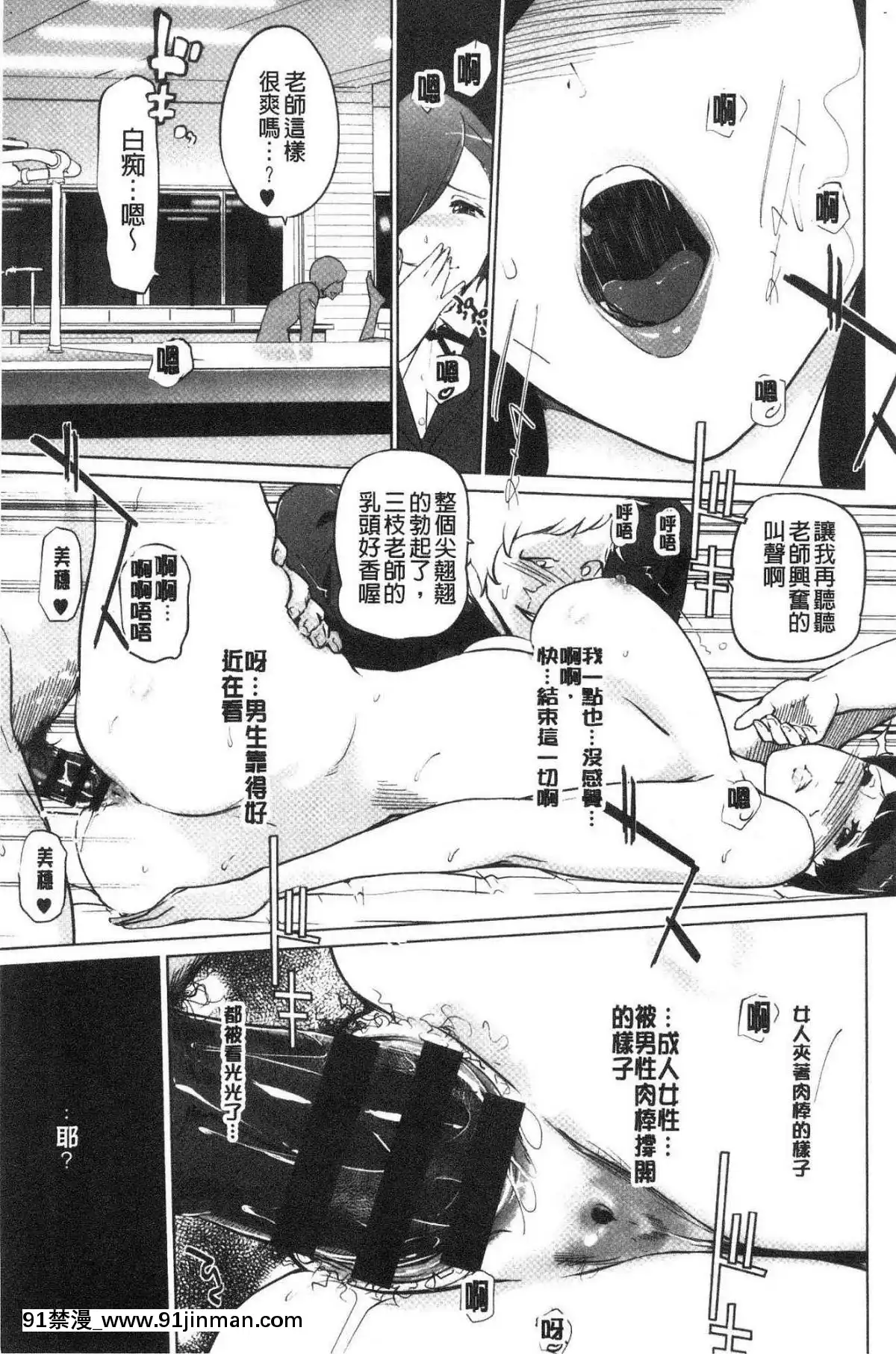 [風的工房][clone人間]磔[18h street antioch]