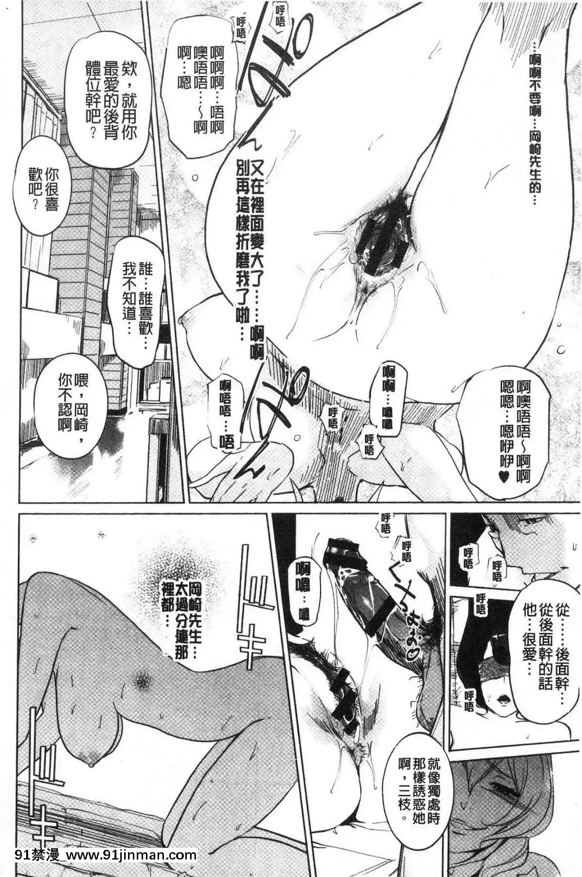 [風的工房][clone人間]磔[18h street antioch]
