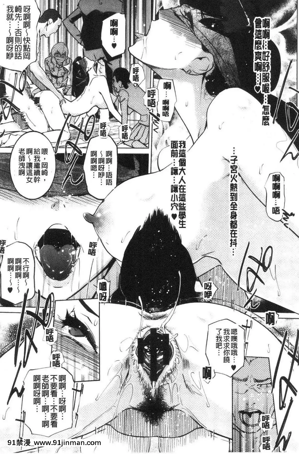 [風的工房][clone人間]磔[18h street antioch]