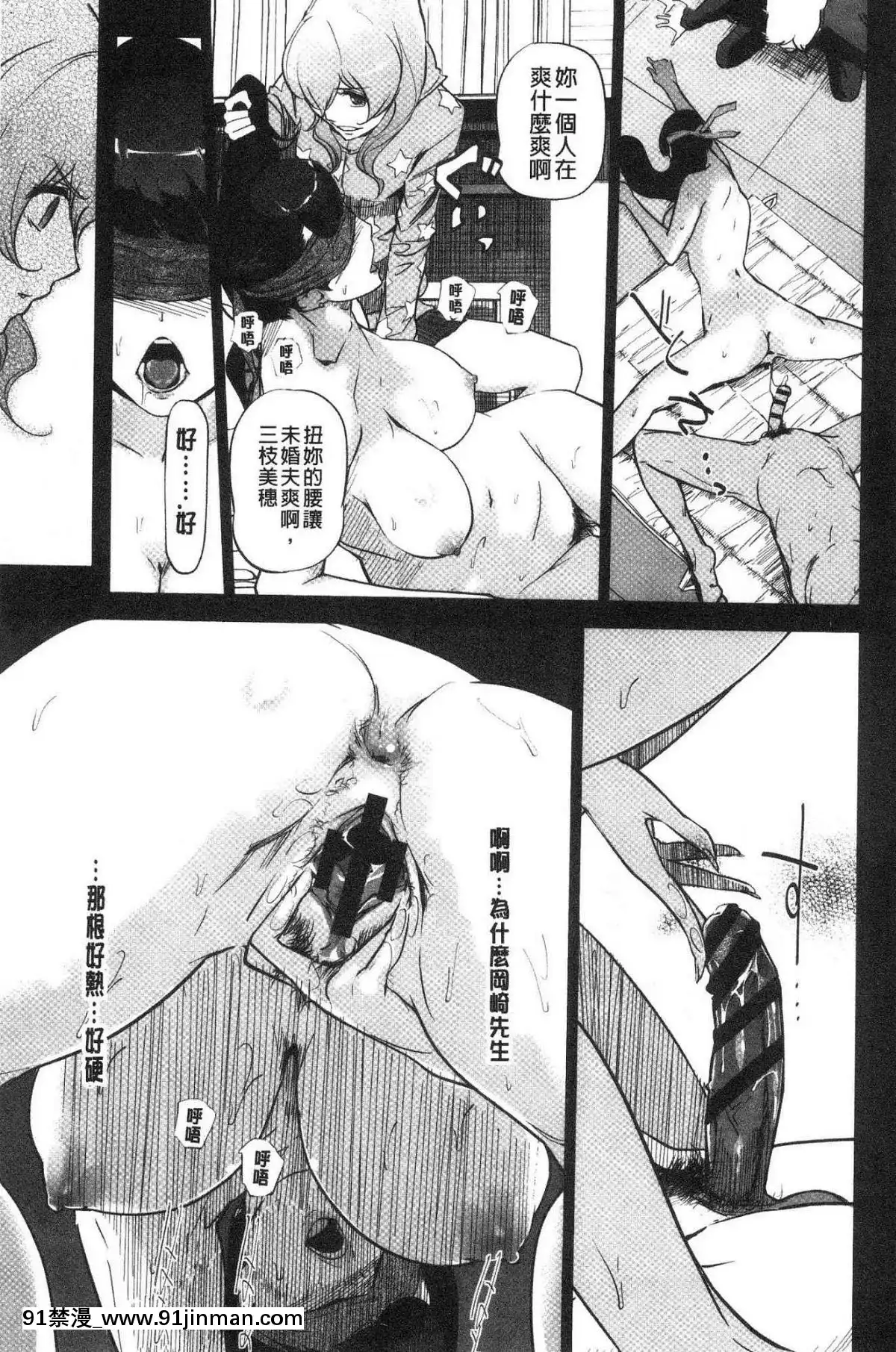 [風的工房][clone人間]磔[18h street antioch]