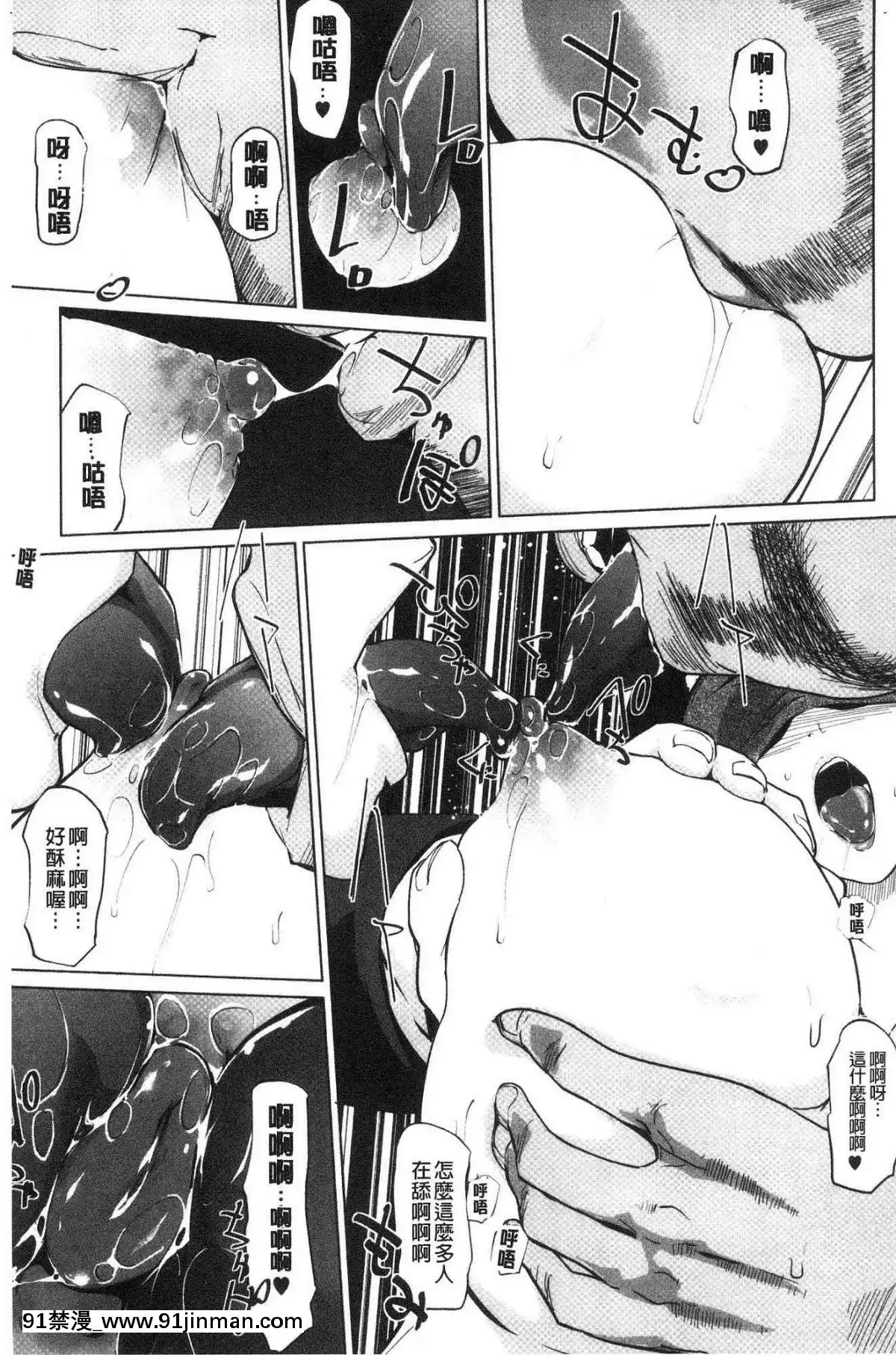 [風的工房][clone人間]磔[18h street antioch]