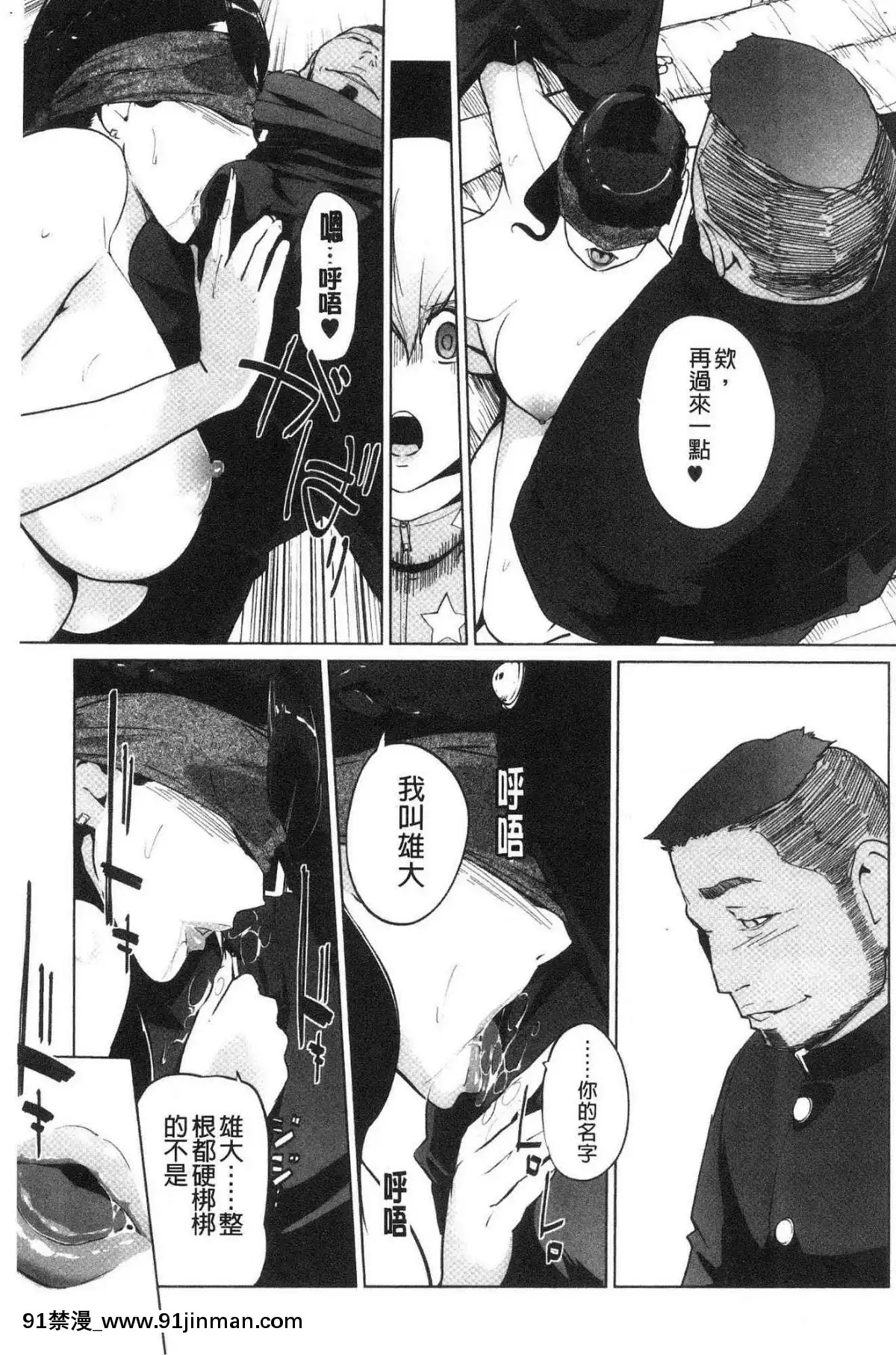 [風的工房][clone人間]磔[18h street antioch]