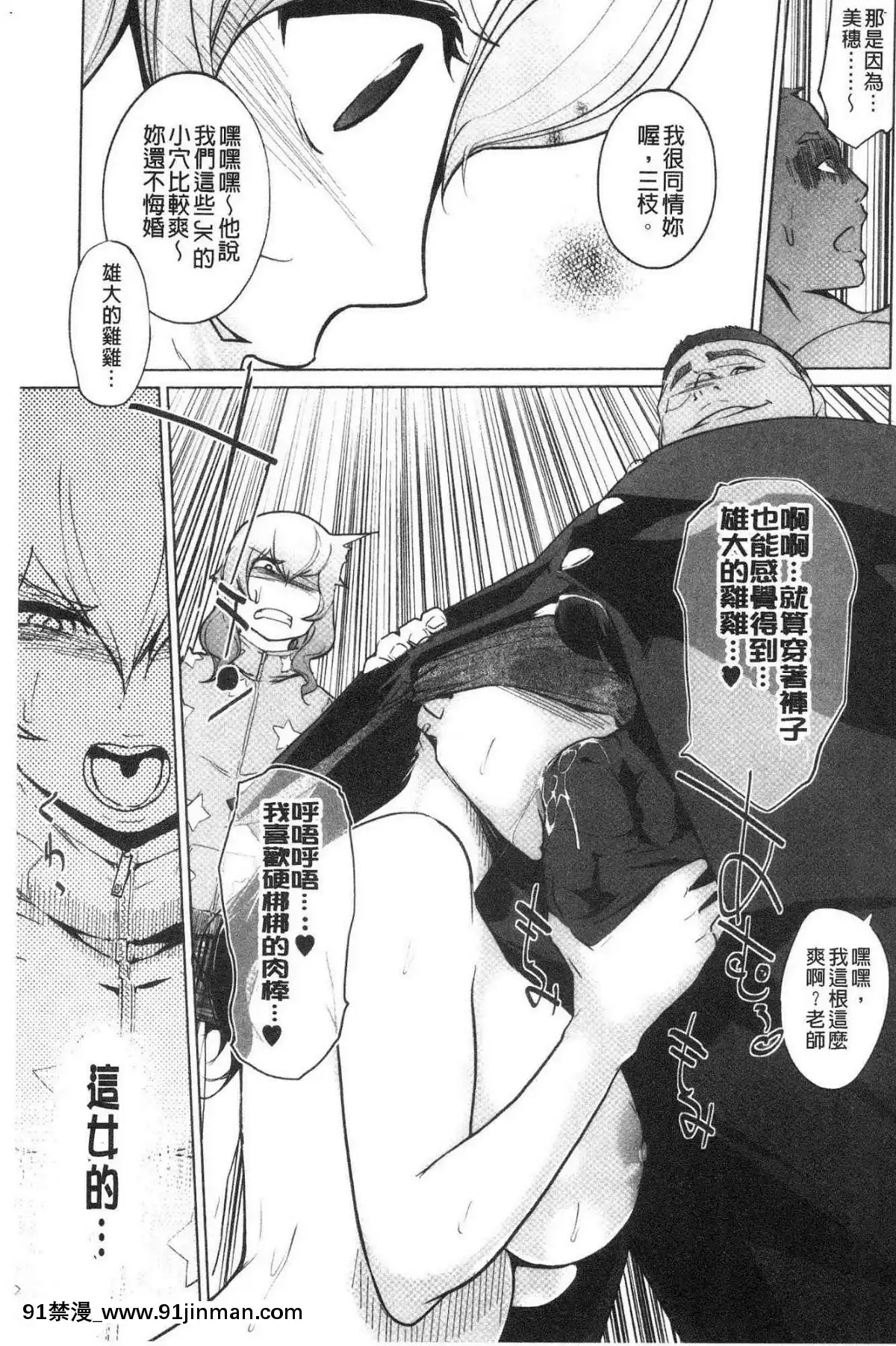 [風的工房][clone人間]磔[18h street antioch]