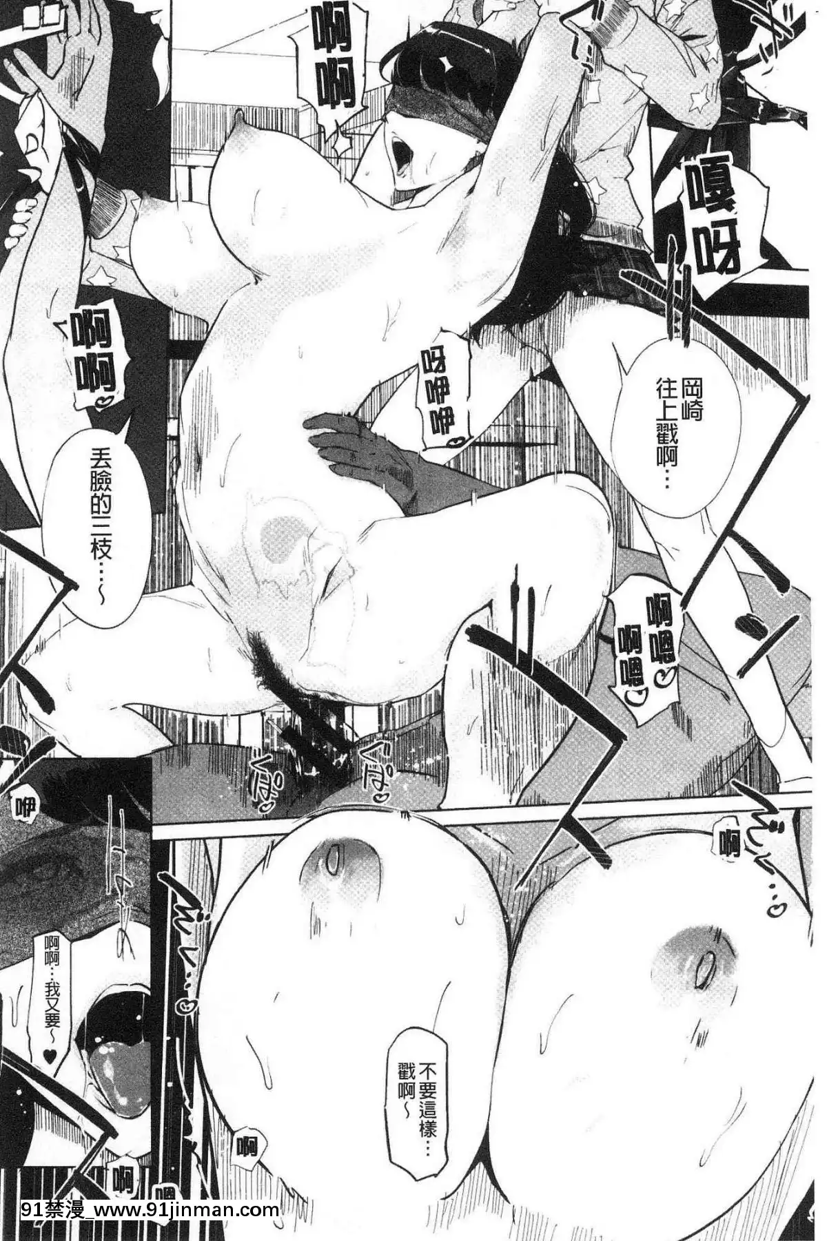[風的工房][clone人間]磔[18h street antioch]