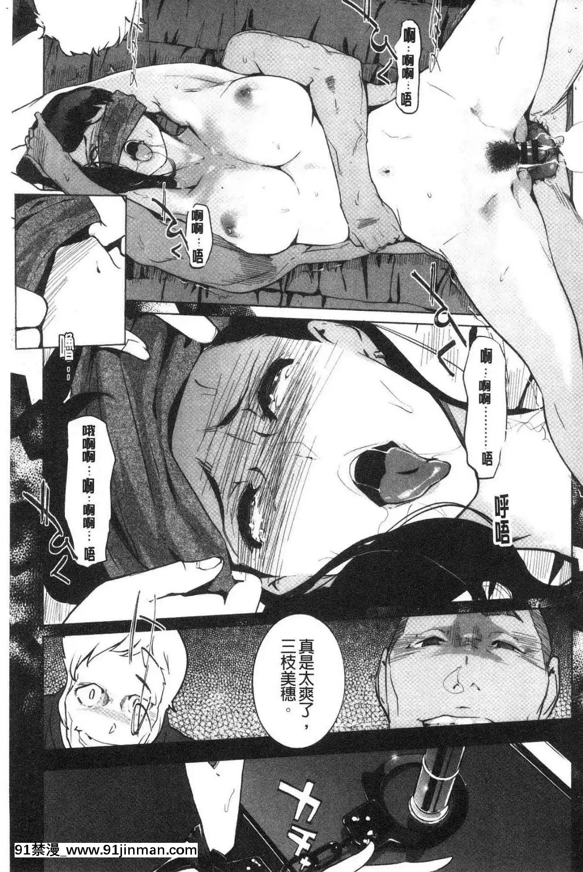 [風的工房][clone人間]磔[18h street antioch]
