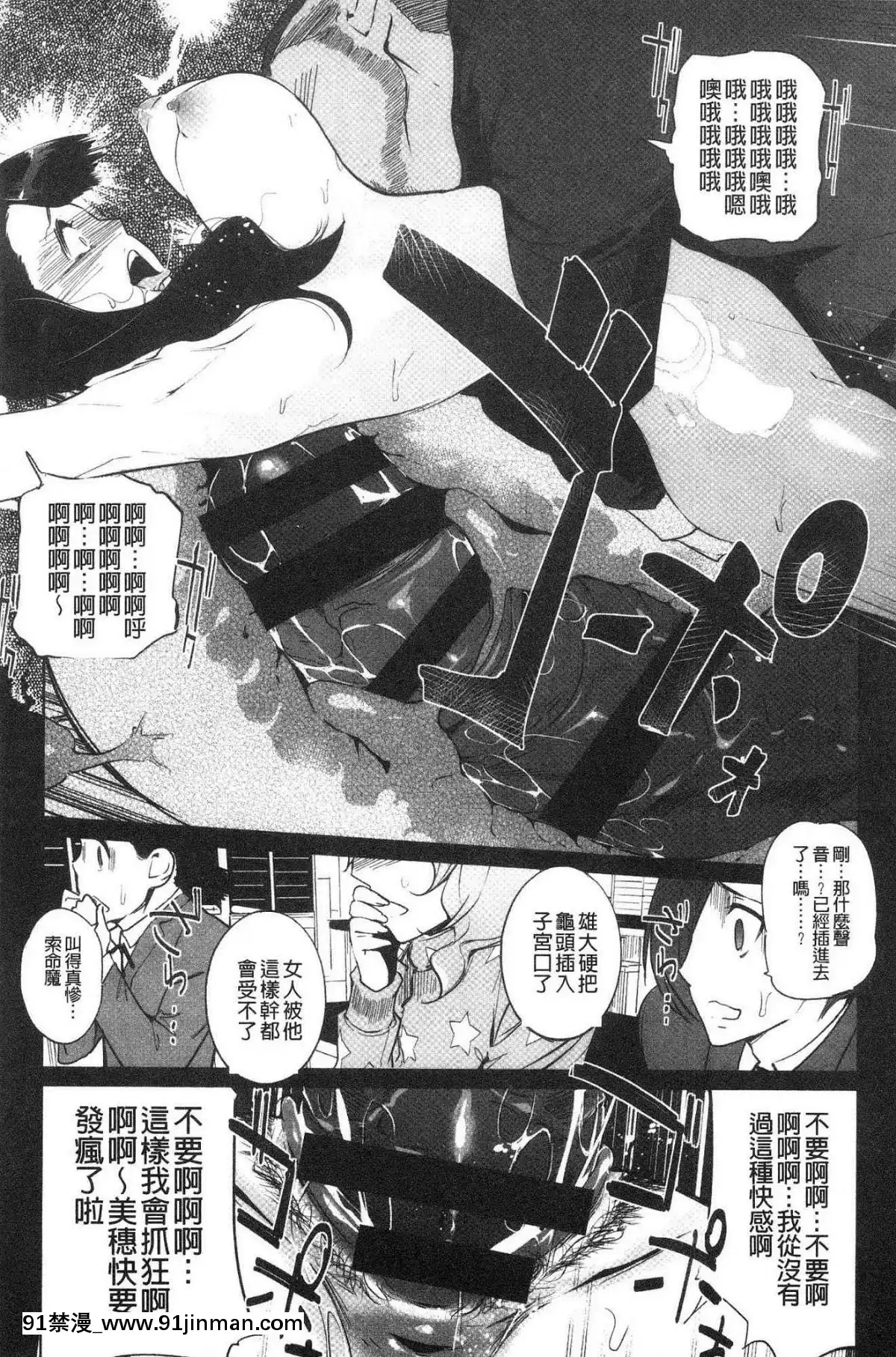 [風的工房][clone人間]磔[18h street antioch]