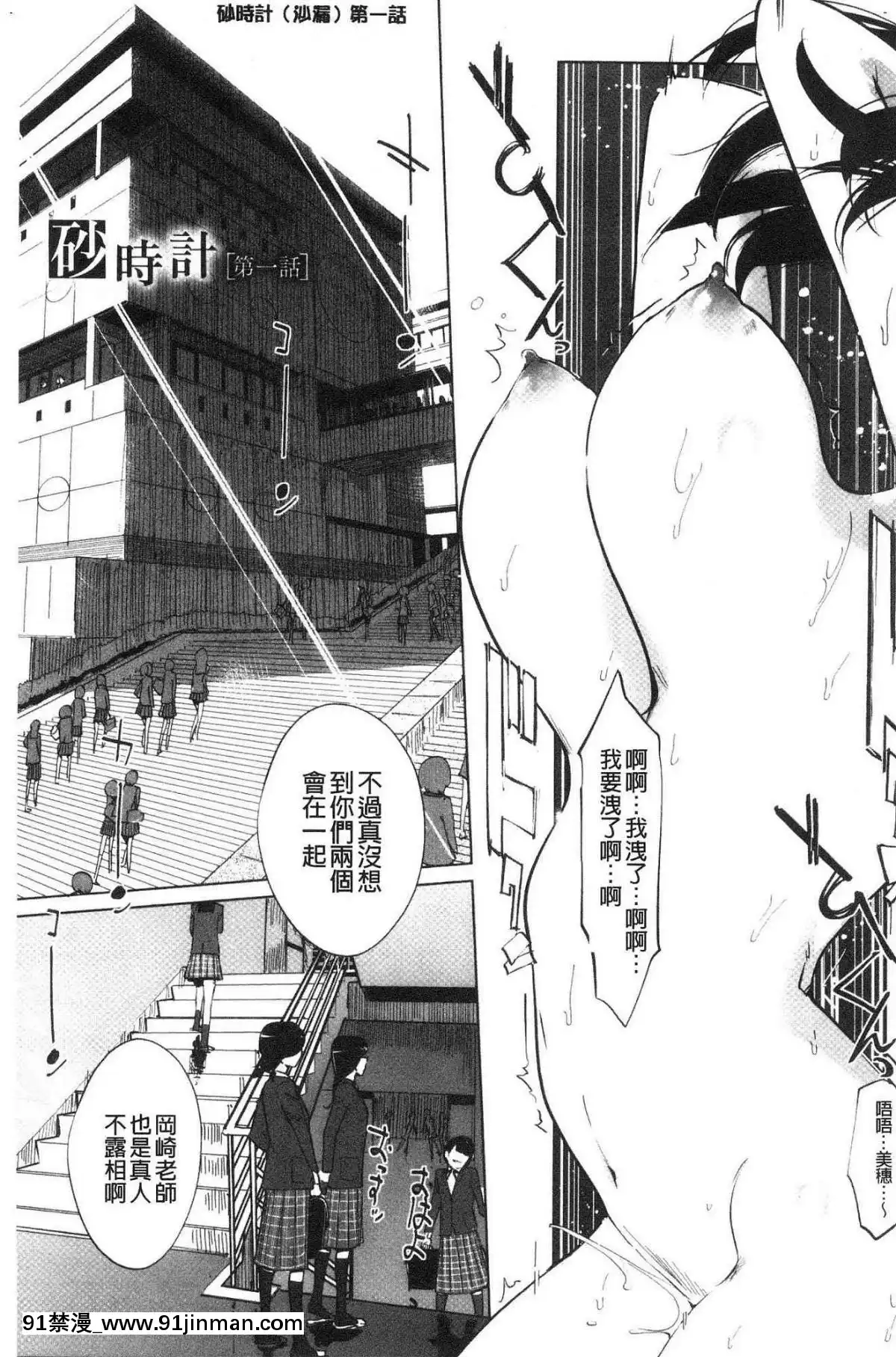 [風的工房][clone人間]磔[18h street antioch]