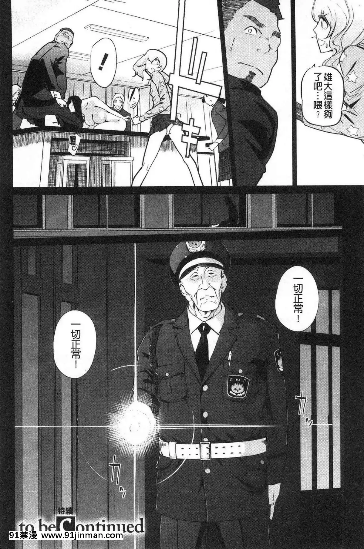 [風的工房][clone人間]磔[18h street antioch]