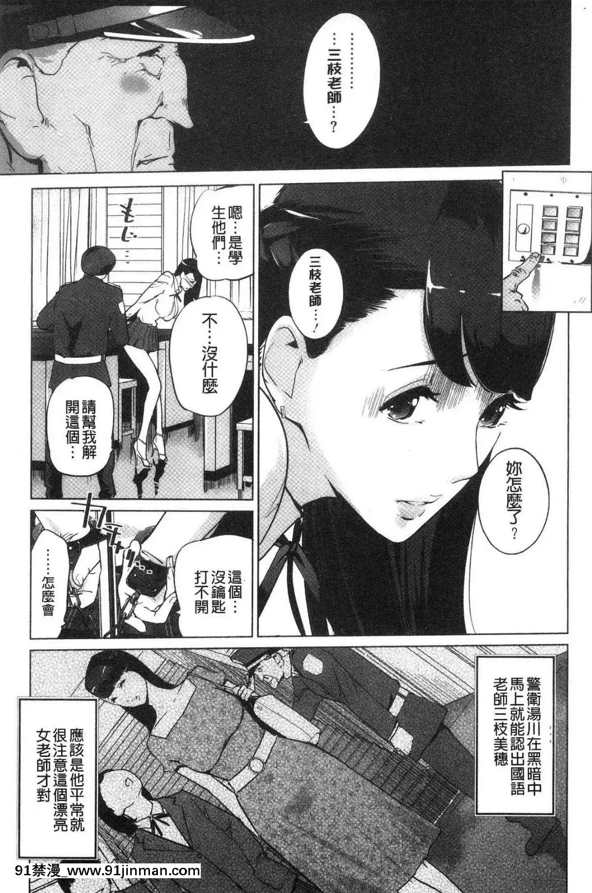 [風的工房][clone人間]磔[18h street antioch]